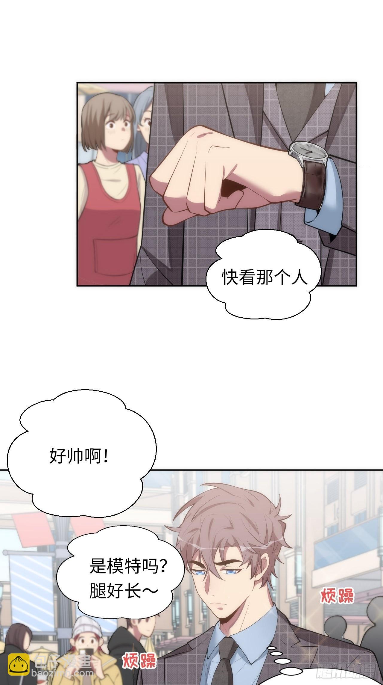 11.约、约会？！-第12话