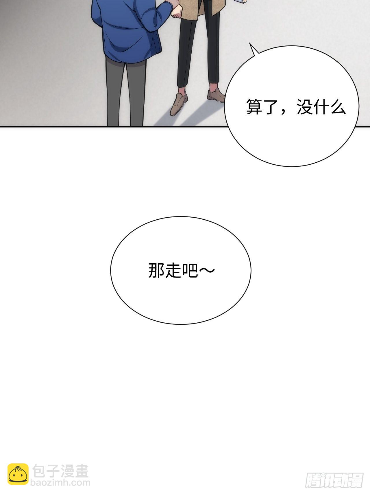 11.约、约会？！-第12话