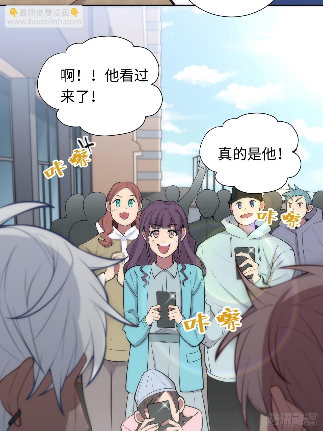 11.约、约会？！-第12话