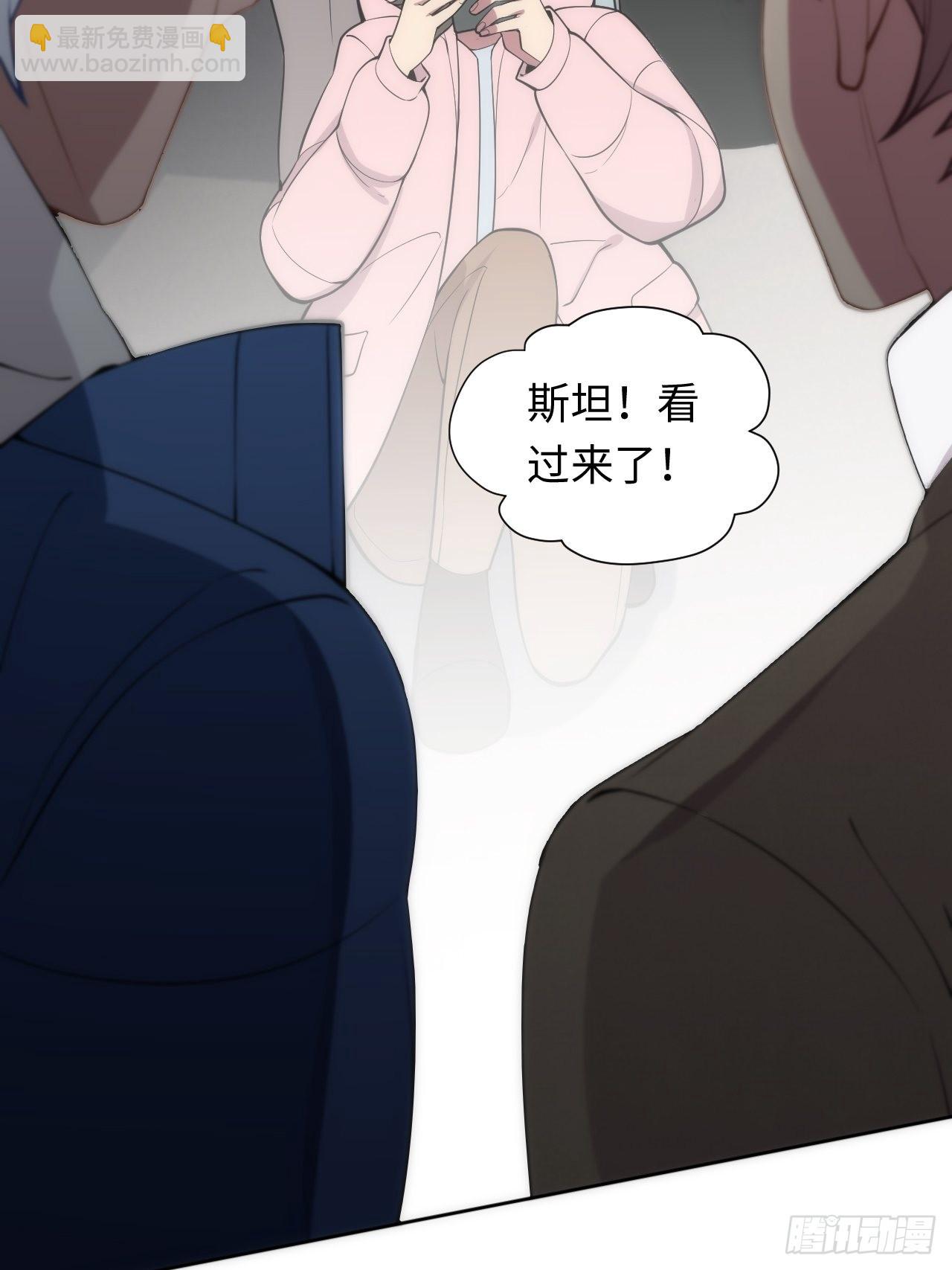 11.约、约会？！-第12话