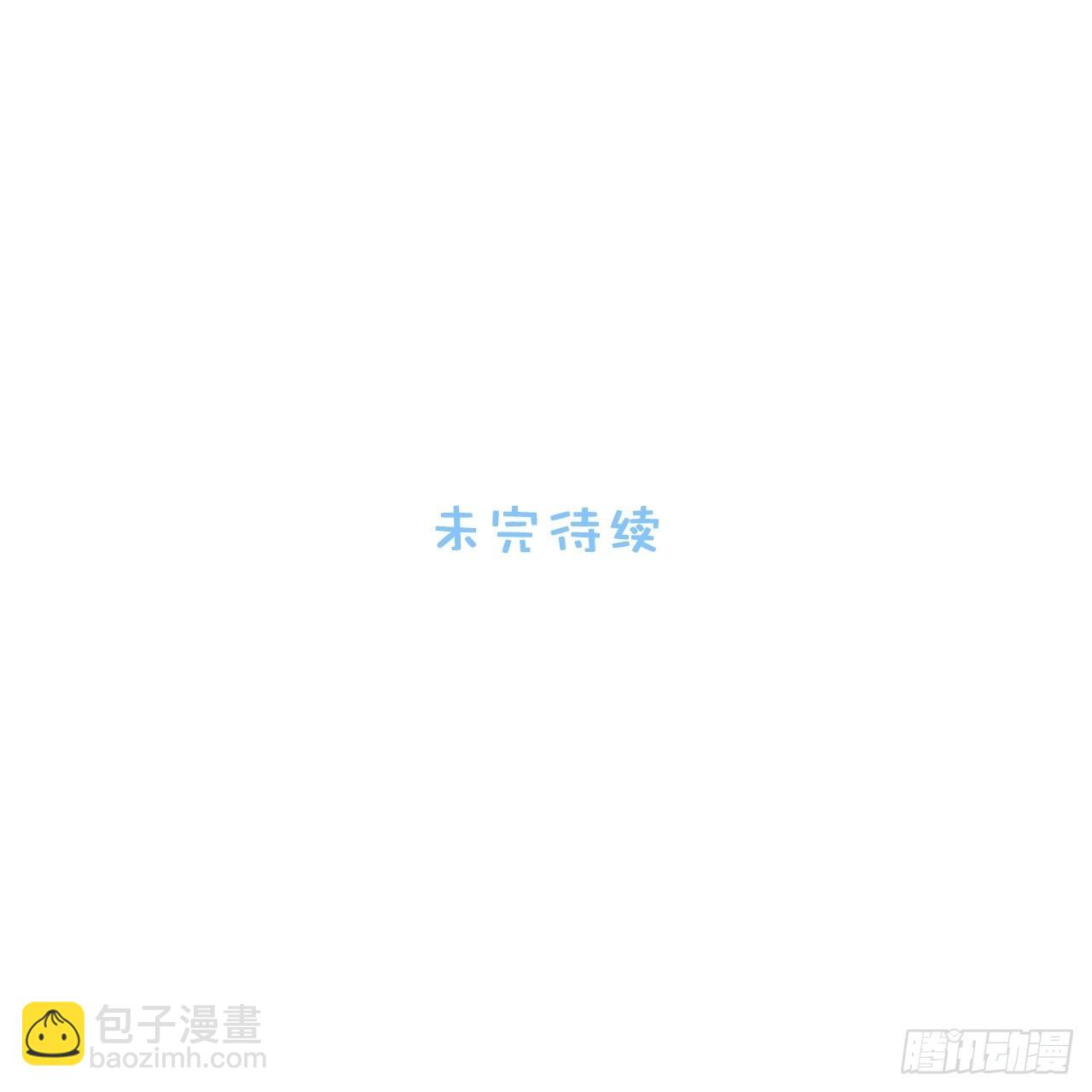 11.约、约会？！-第12话