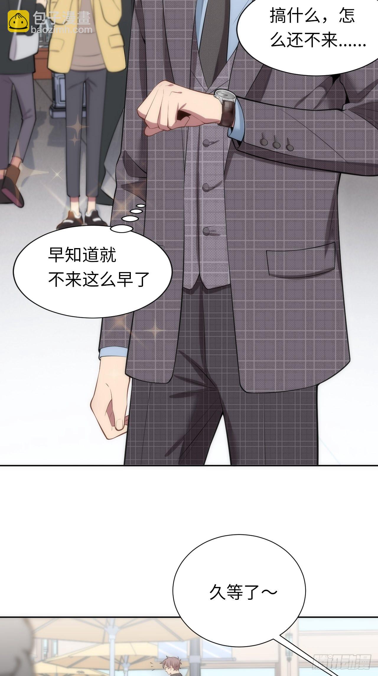 11.约、约会？！-第12话