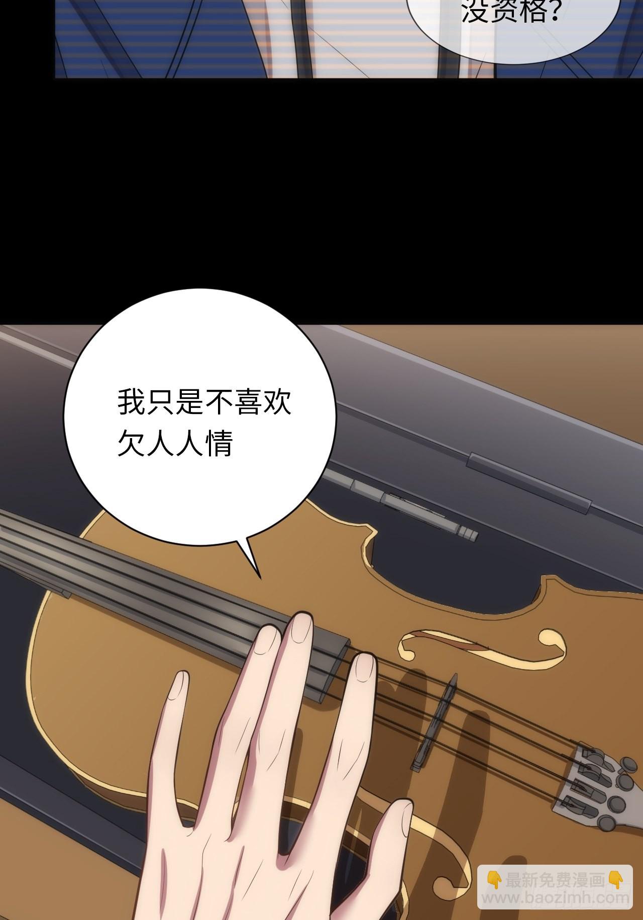 13.这不对劲的情绪(1/2)-第14话