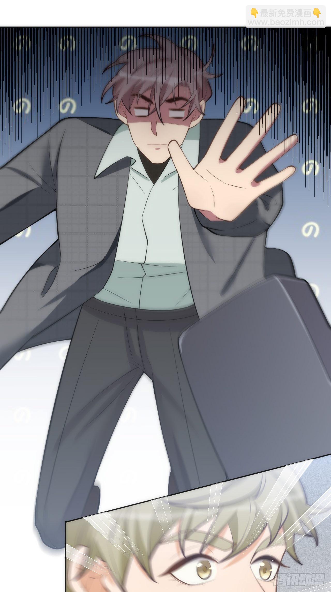 13.这不对劲的情绪(1/2)-第14话