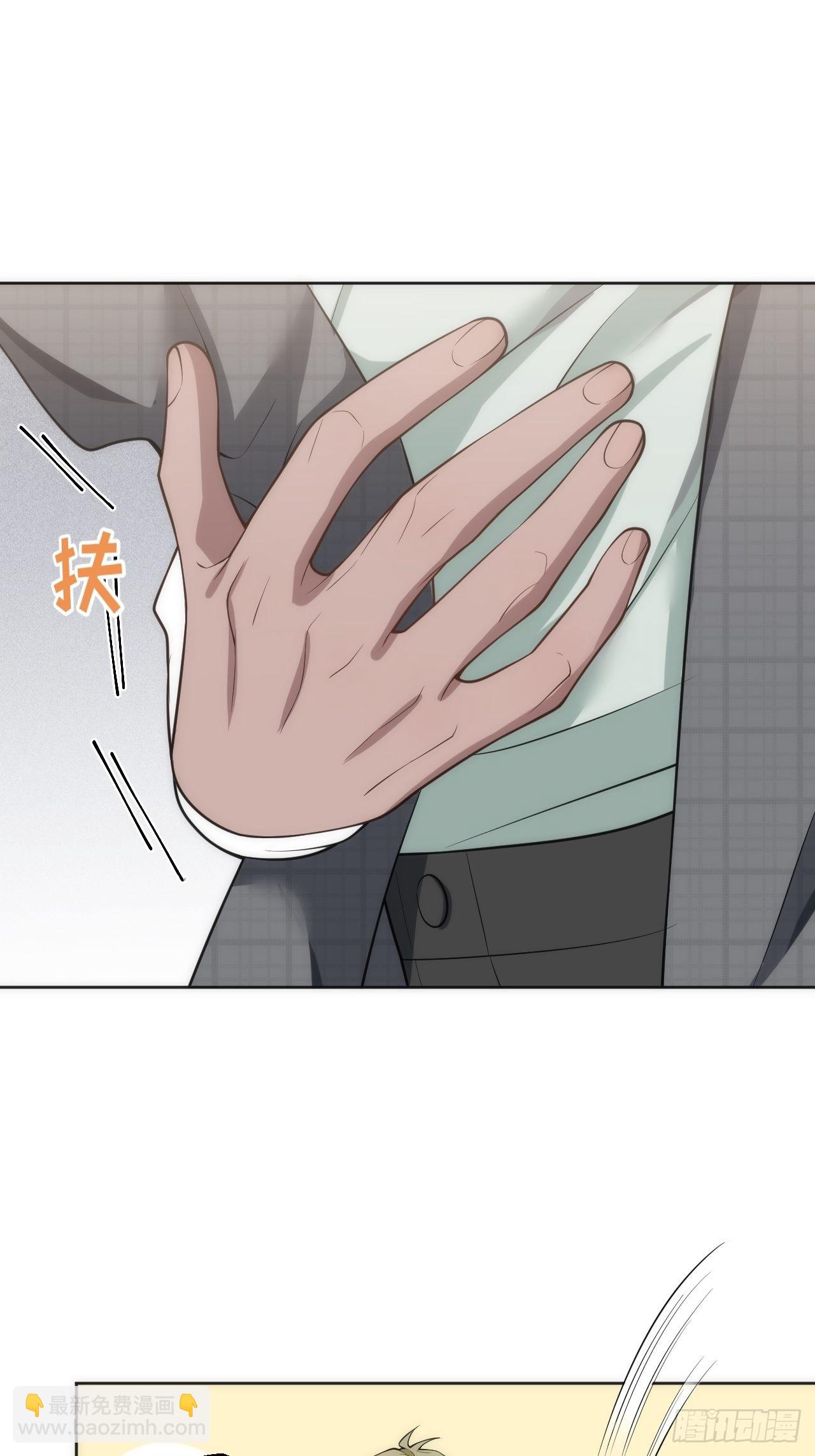 13.这不对劲的情绪(1/2)-第14话