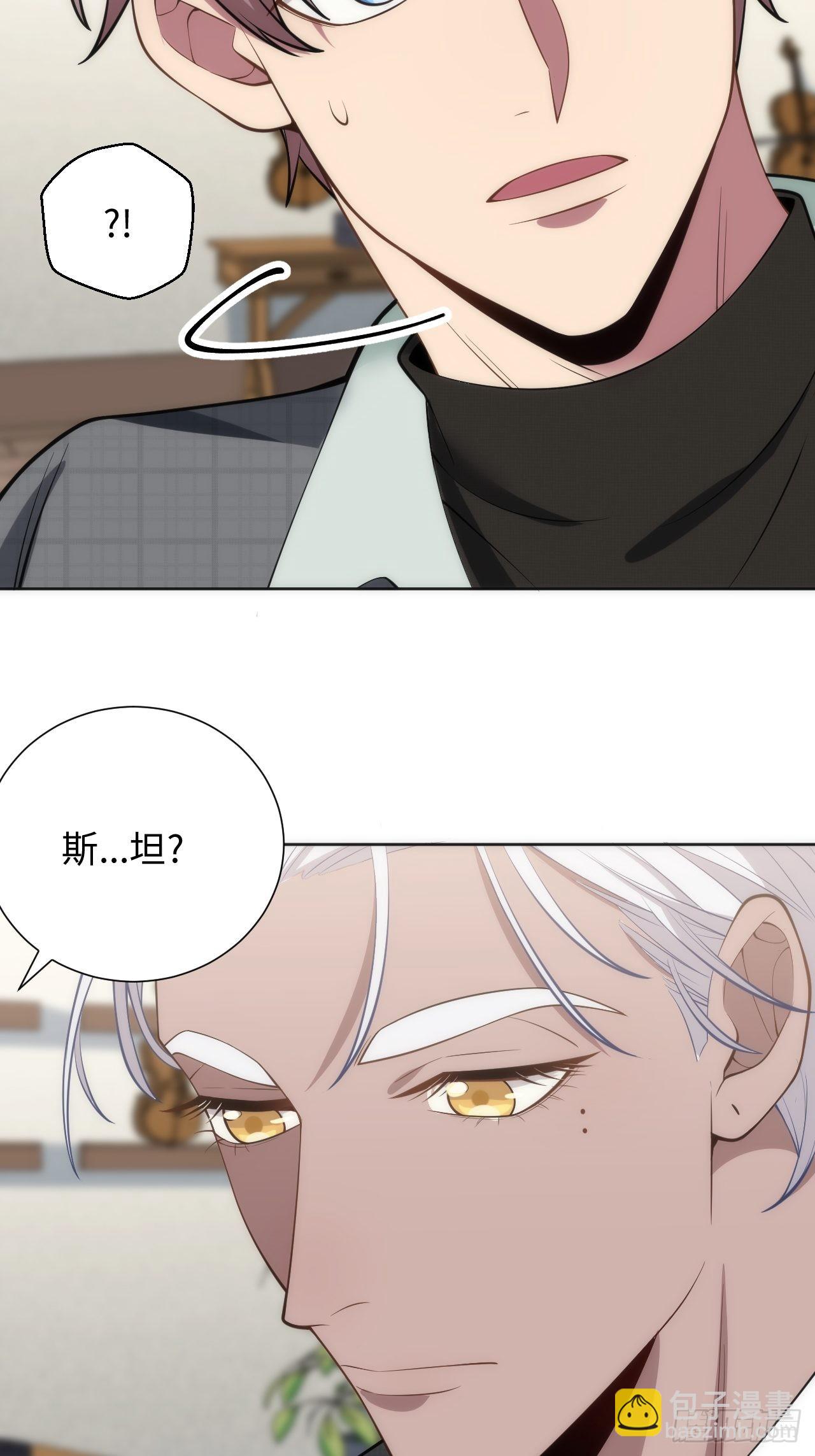 13.这不对劲的情绪(1/2)-第14话
