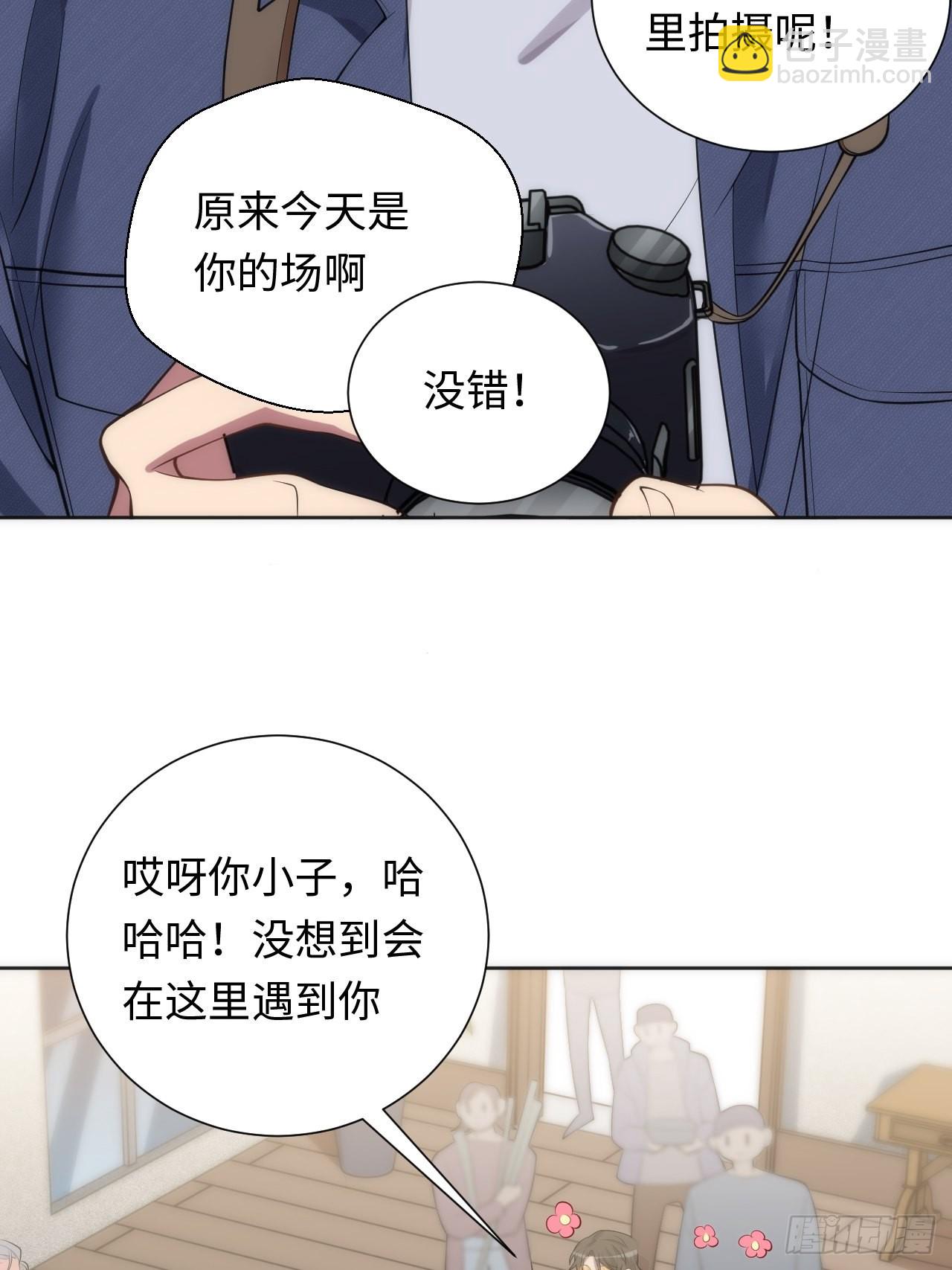 13.这不对劲的情绪(1/2)-第14话