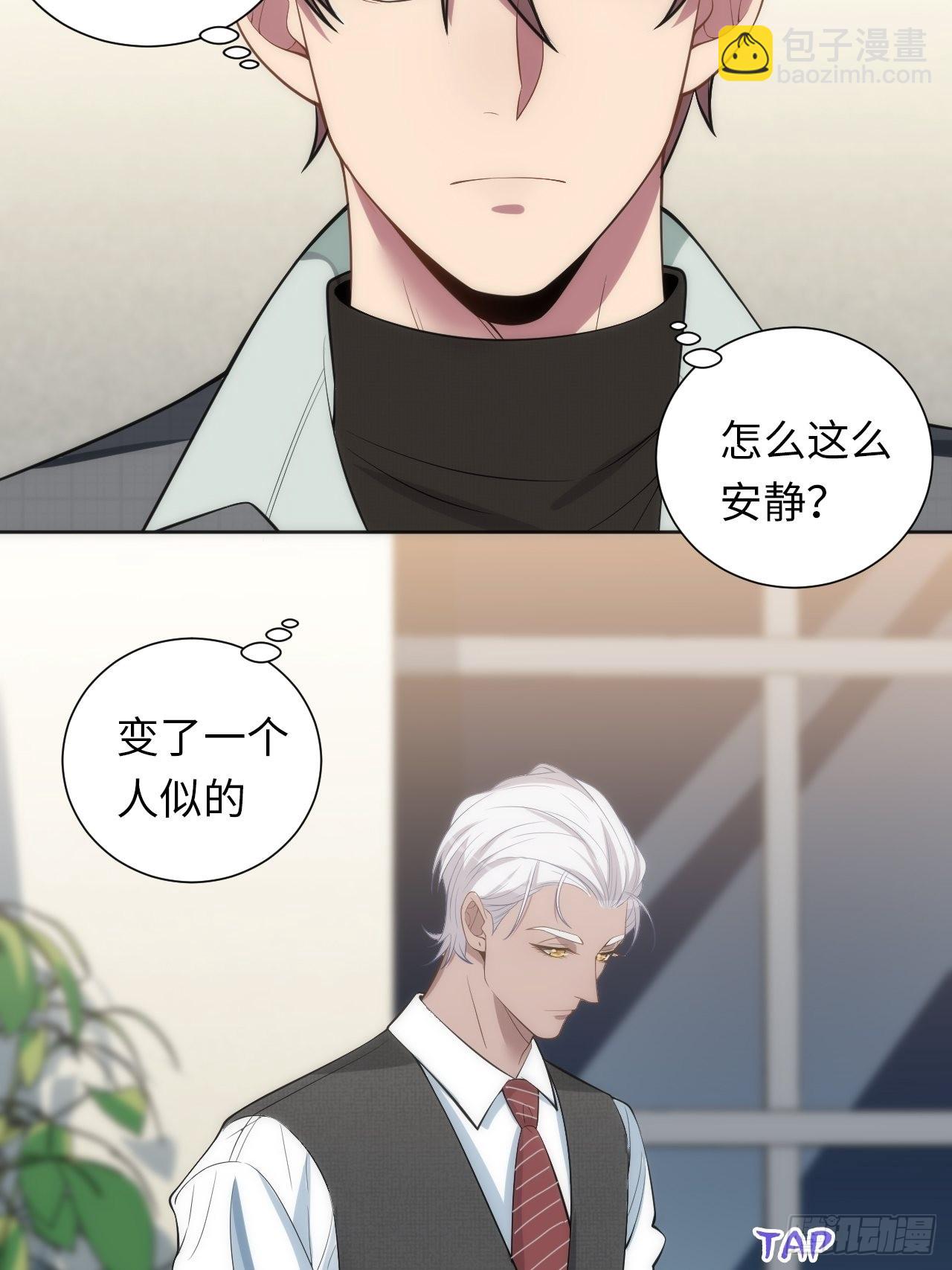 13.这不对劲的情绪(1/2)-第14话