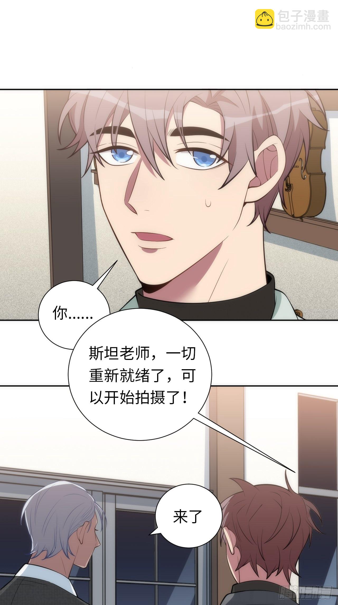 13.这不对劲的情绪(1/2)-第14话