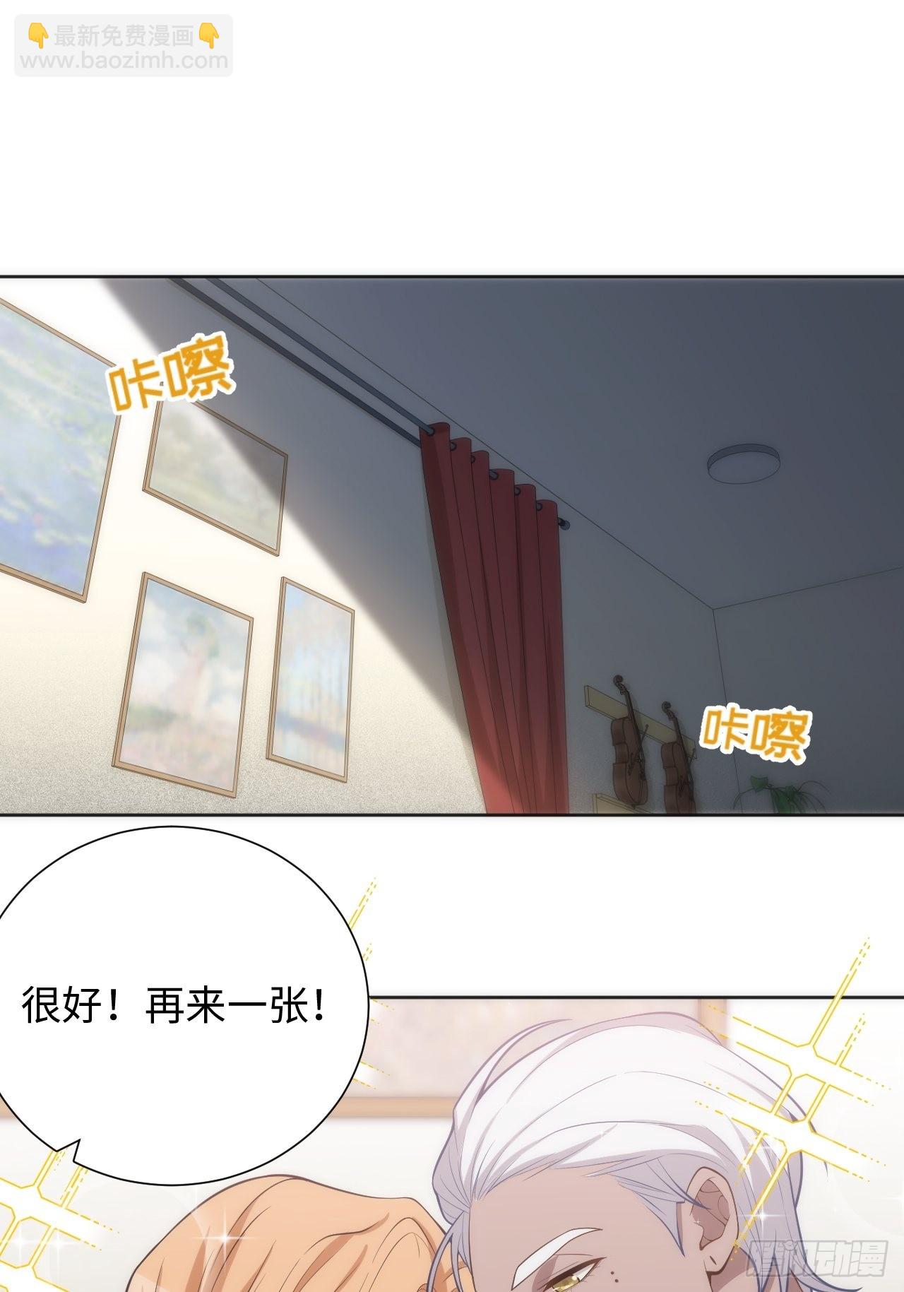 13.这不对劲的情绪(1/2)-第14话