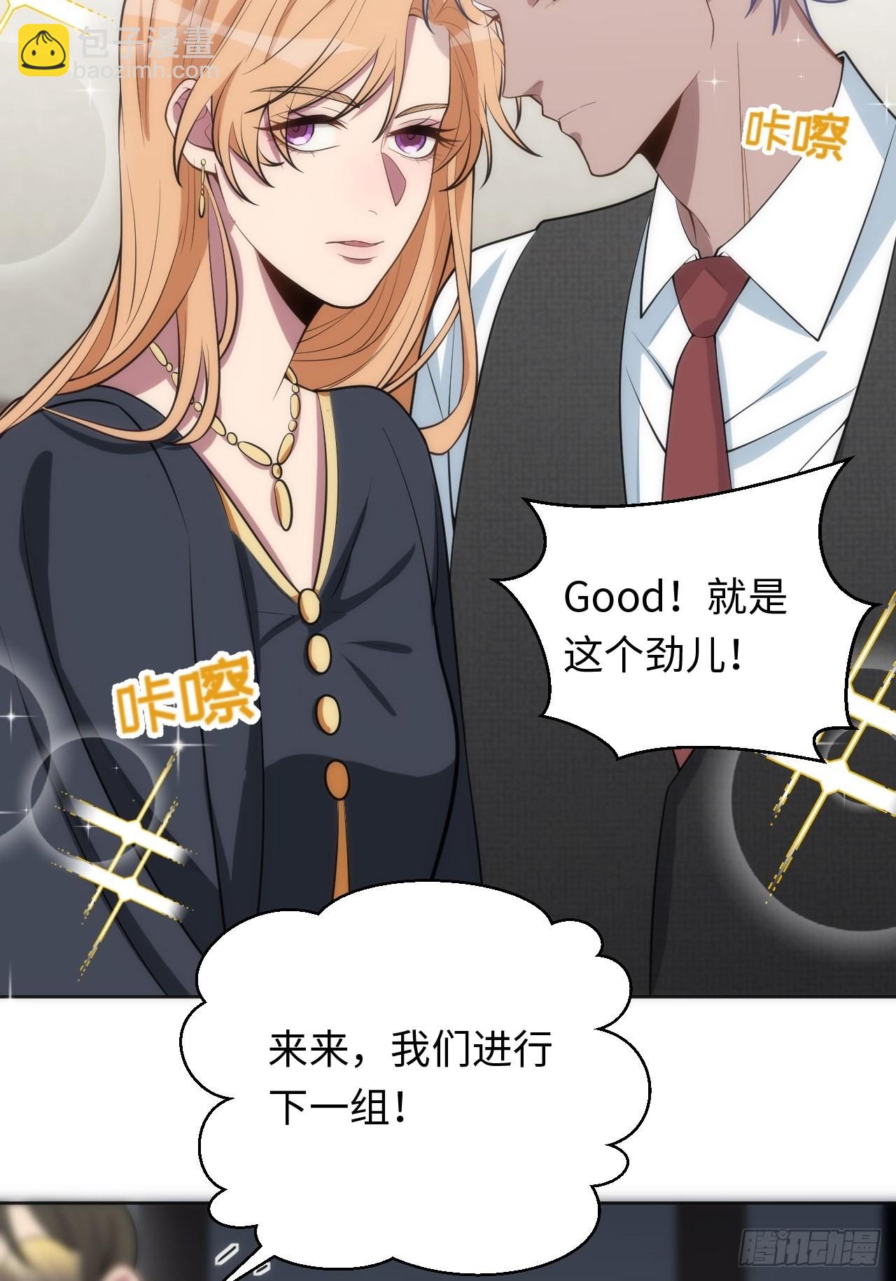 13.这不对劲的情绪(1/2)-第14话