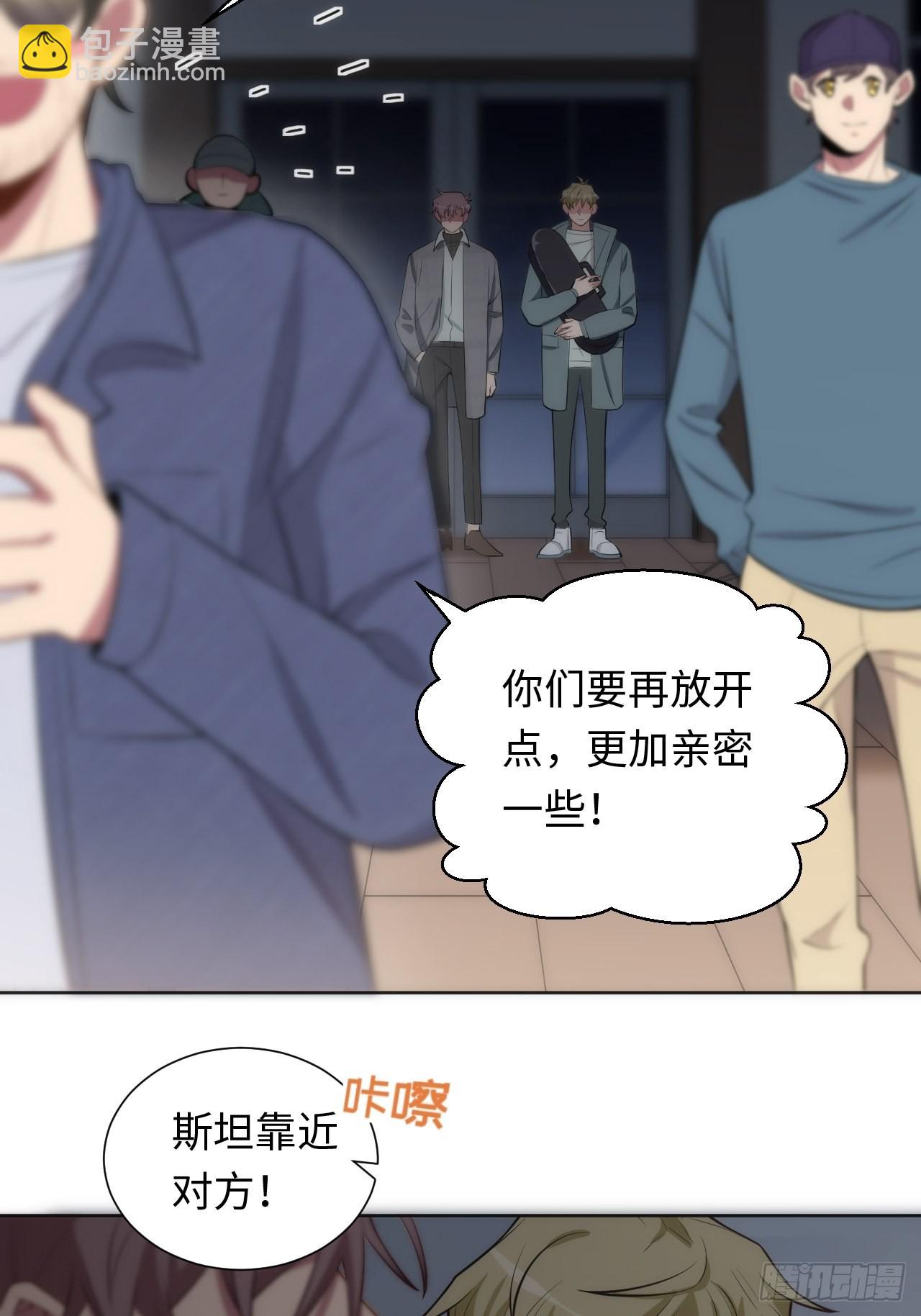 13.这不对劲的情绪(1/2)-第14话