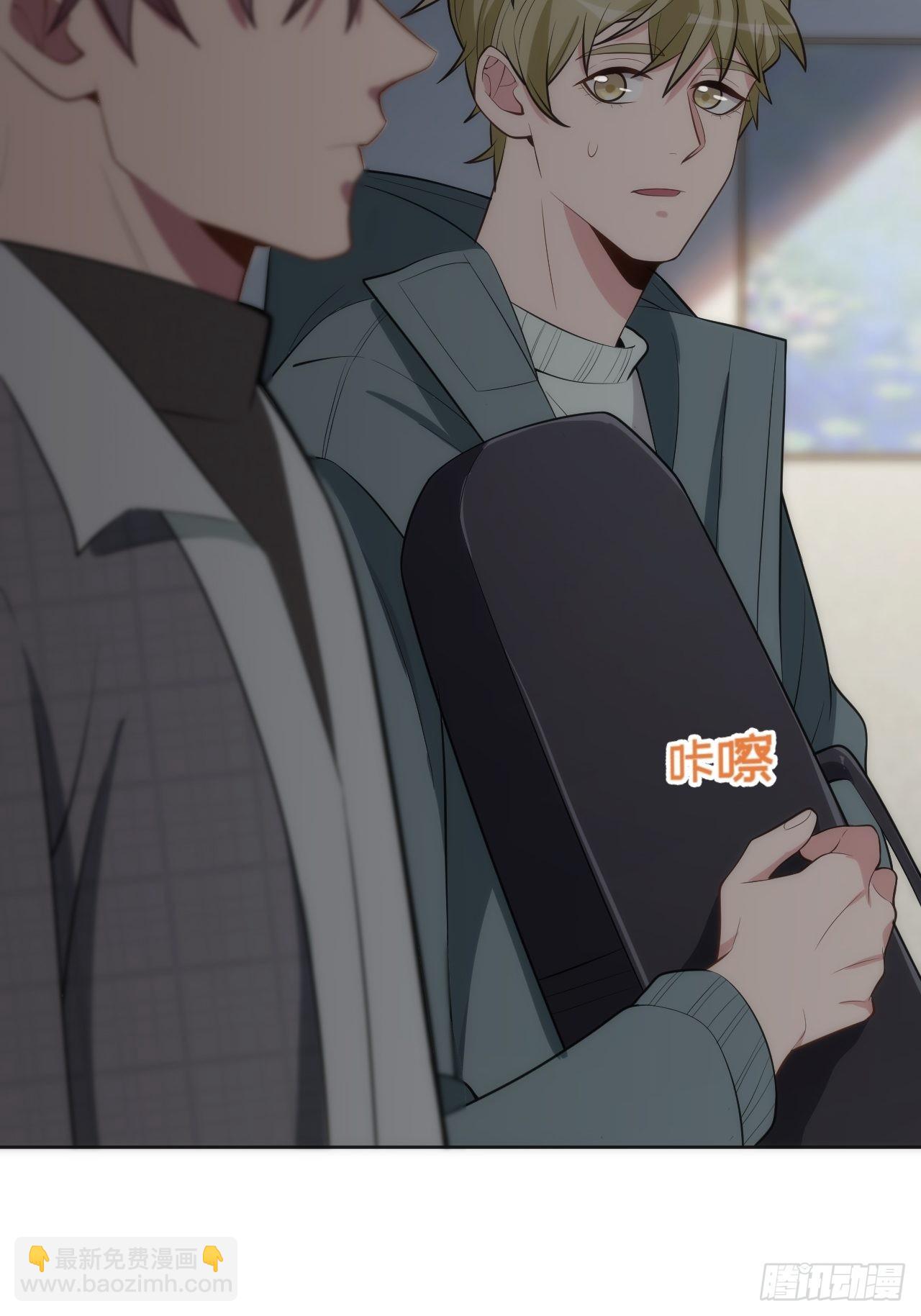13.这不对劲的情绪(1/2)-第14话