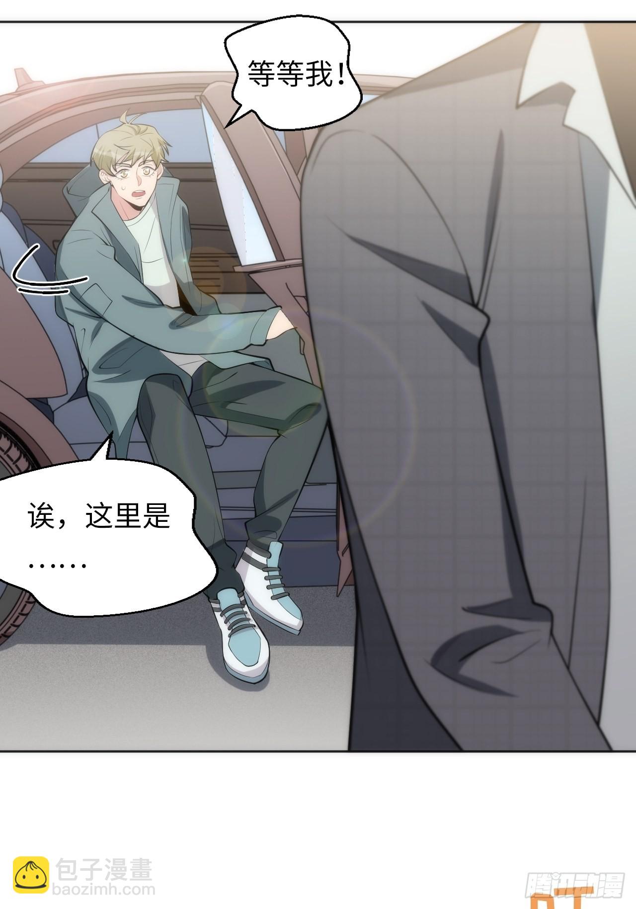 13.这不对劲的情绪(1/2)-第14话