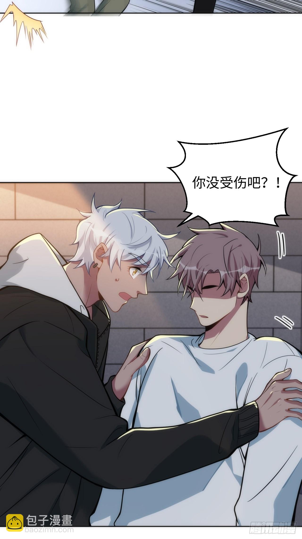 15.请远离我的生活(1/2)-第16话