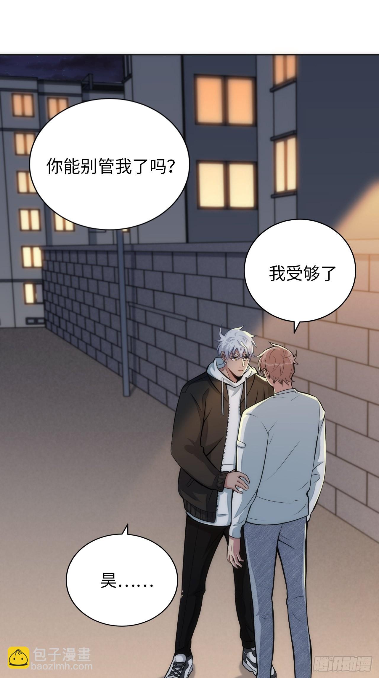15.请远离我的生活(1/2)-第16话
