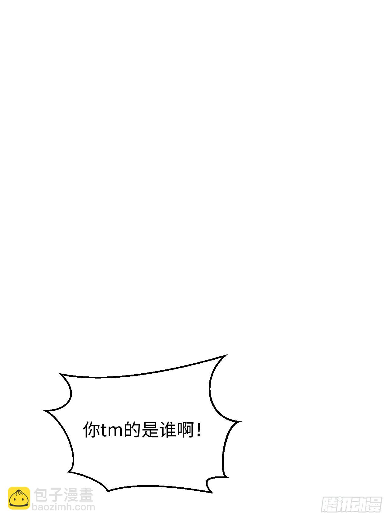 15.请远离我的生活(1/2)-第16话