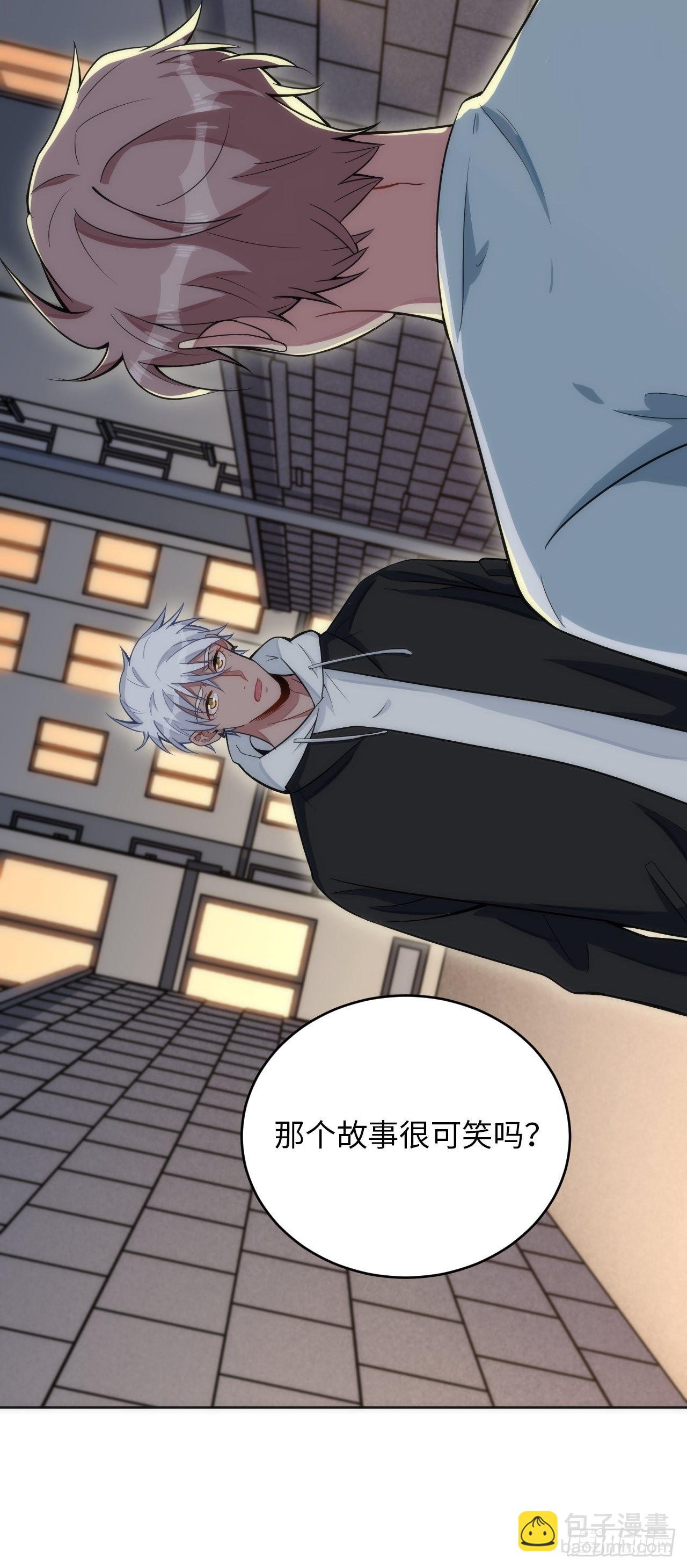 15.请远离我的生活(1/2)-第16话