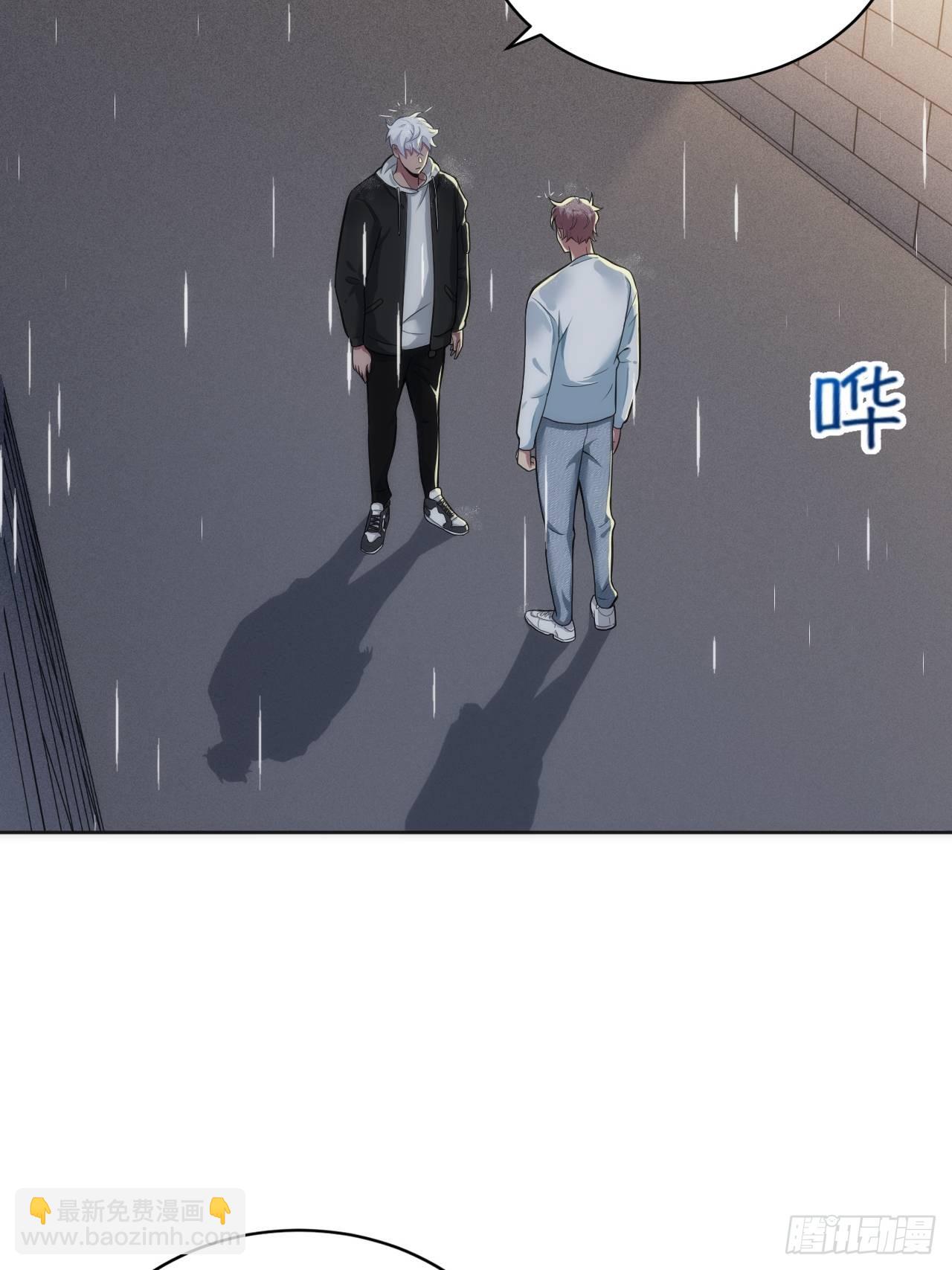 15.请远离我的生活(1/2)-第16话
