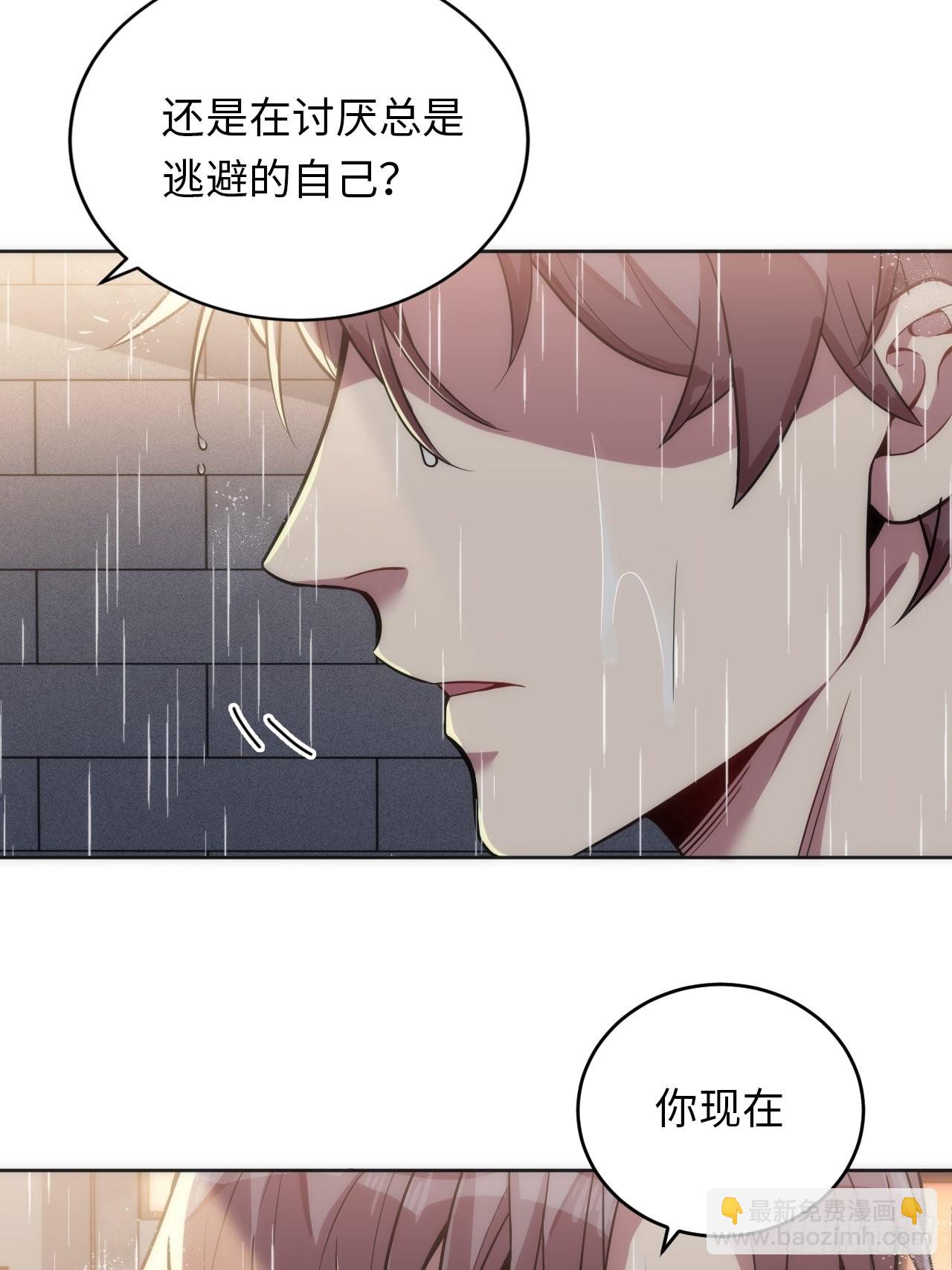 15.请远离我的生活(1/2)-第16话