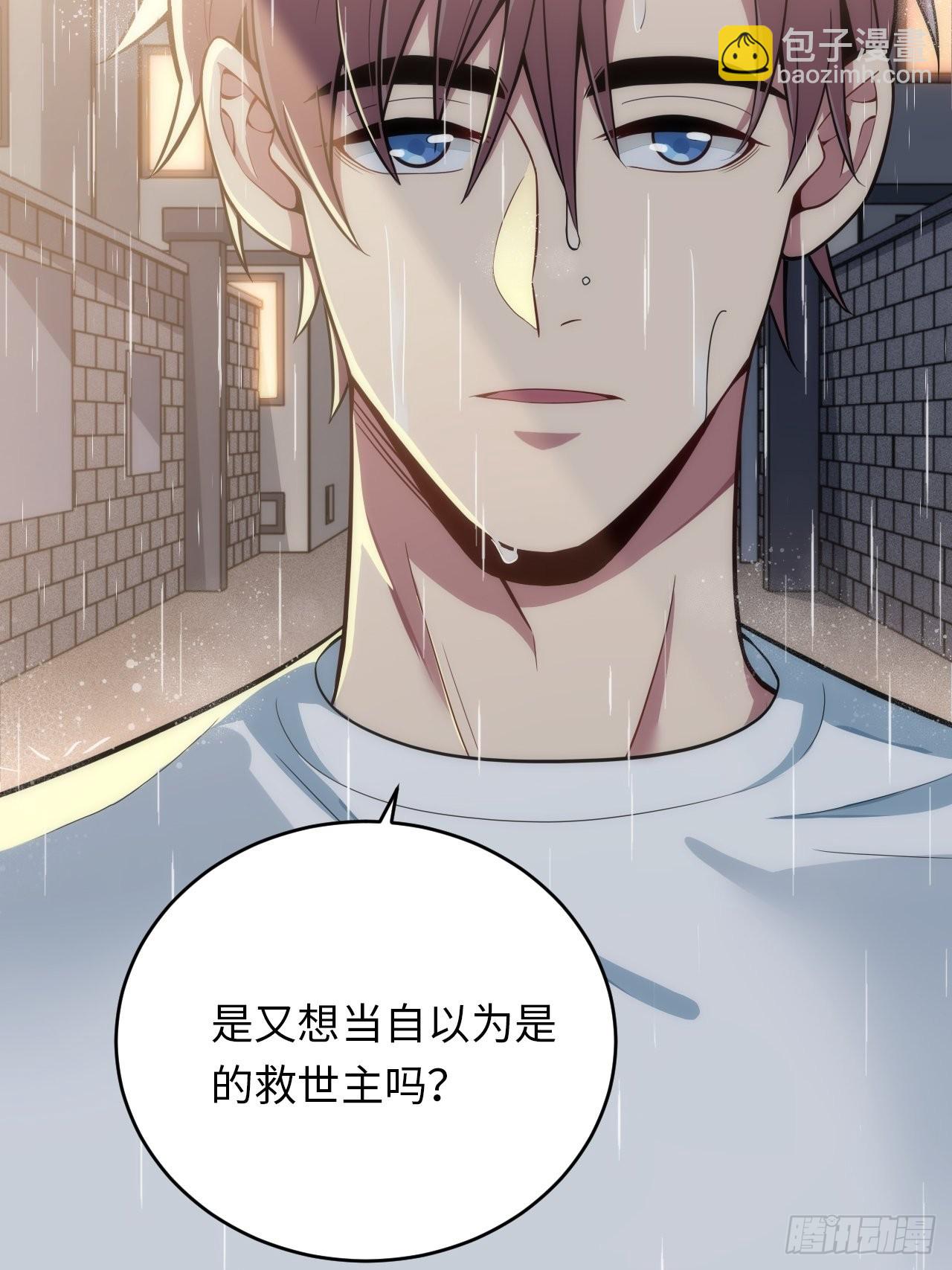 15.请远离我的生活(1/2)-第16话