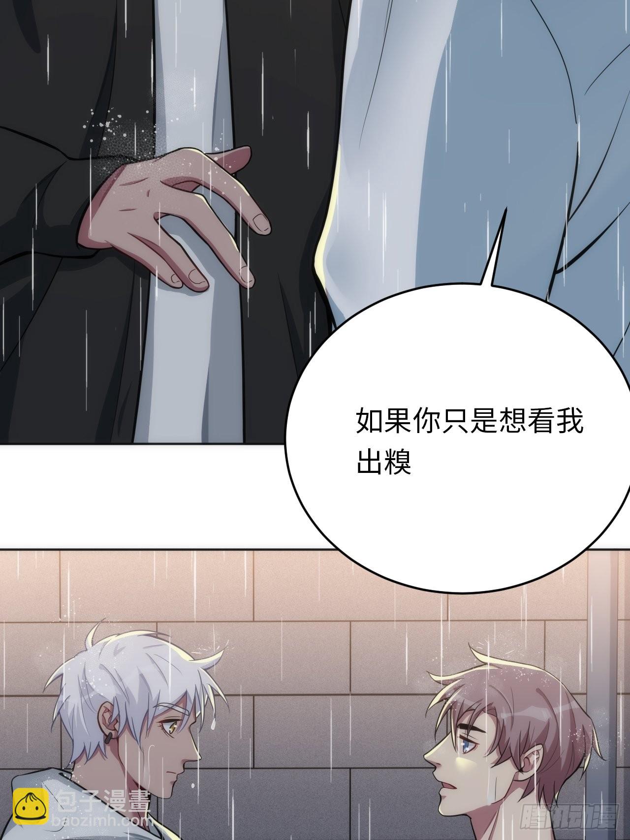 15.请远离我的生活(1/2)-第16话