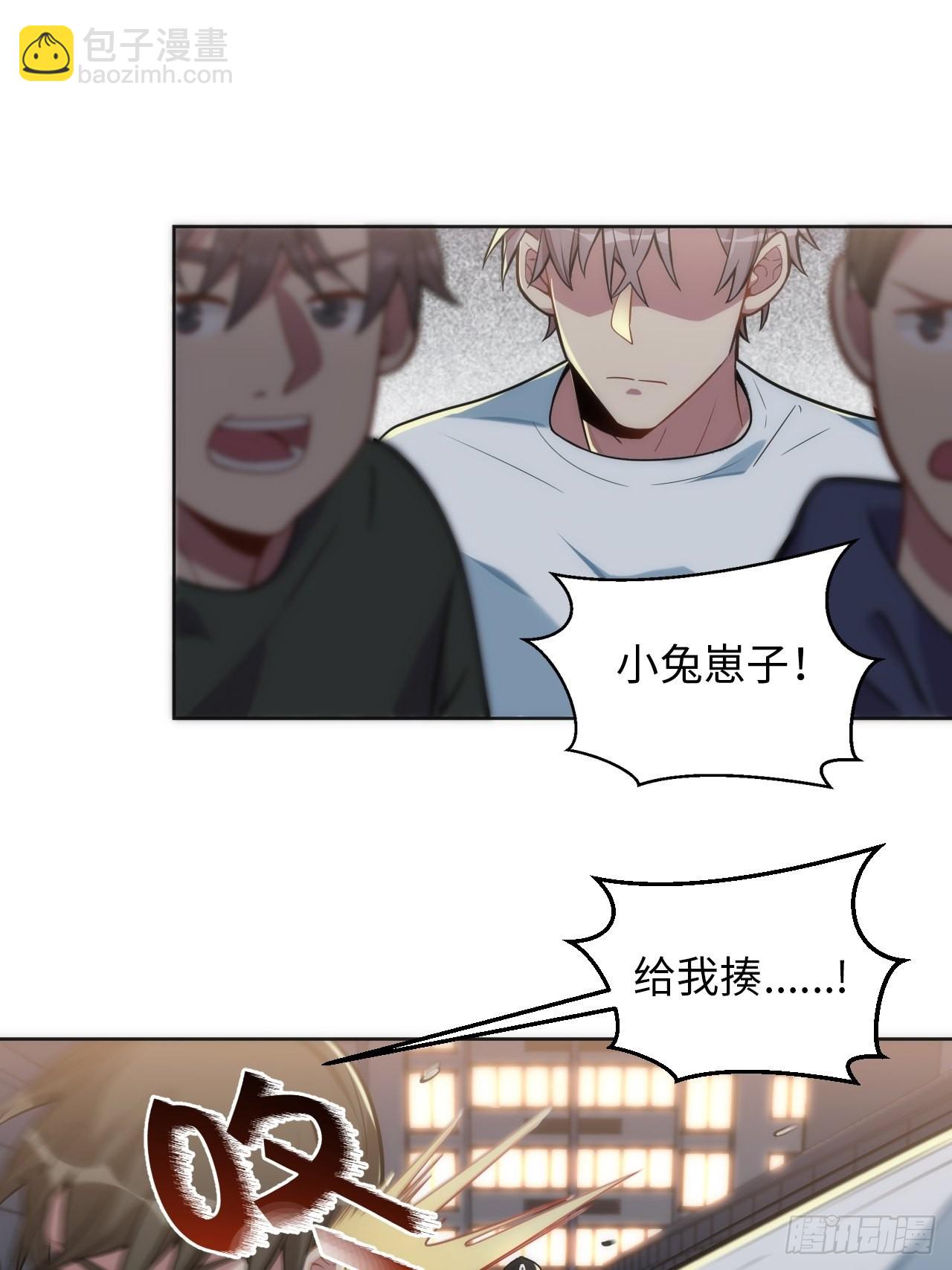 15.请远离我的生活(1/2)-第16话
