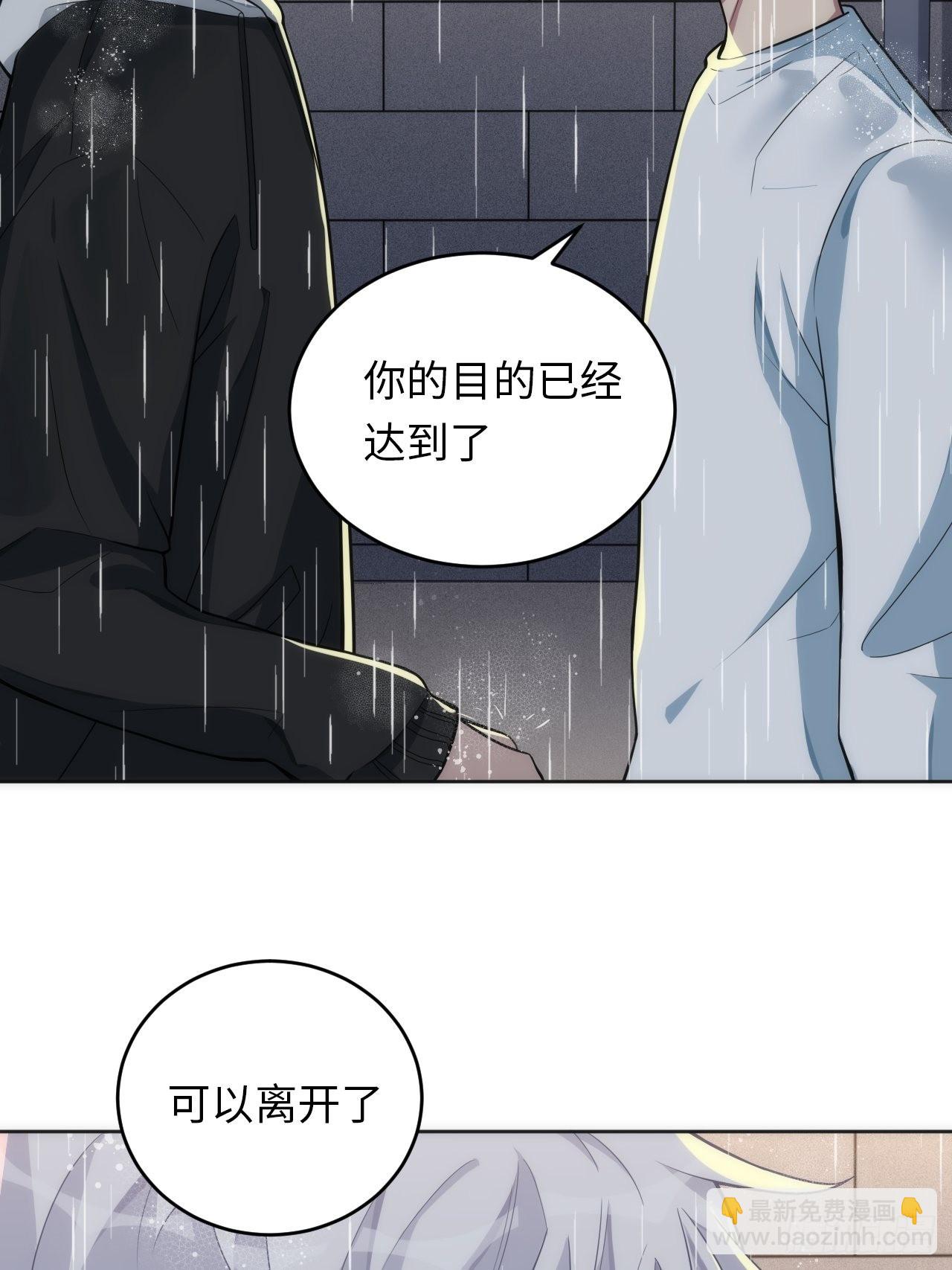 15.请远离我的生活(1/2)-第16话
