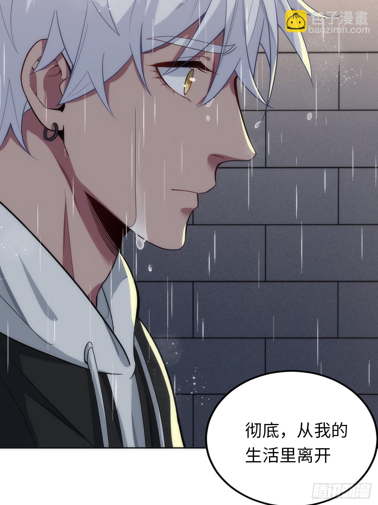 15.请远离我的生活(1/2)-第16话