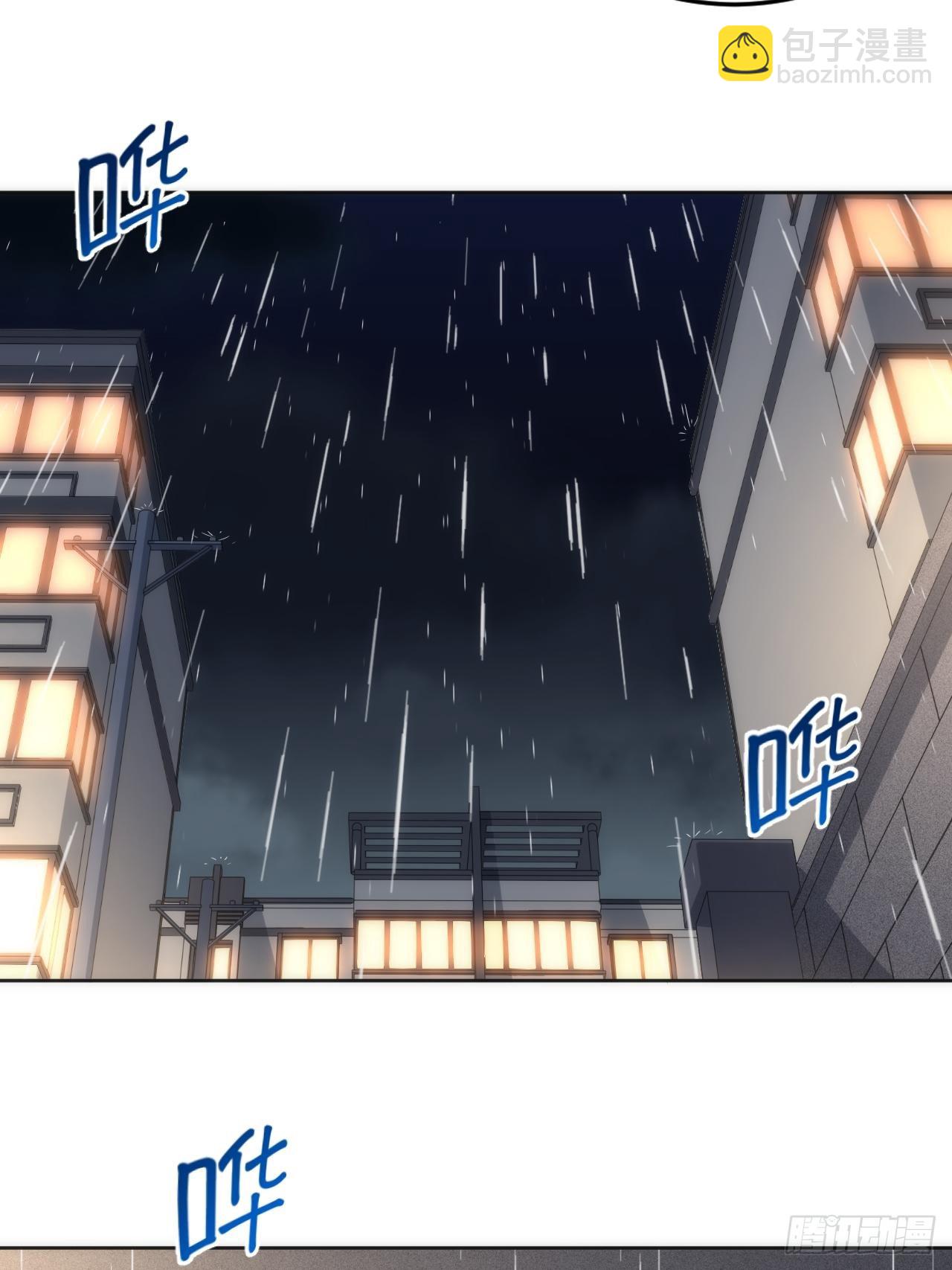 15.请远离我的生活(1/2)-第16话