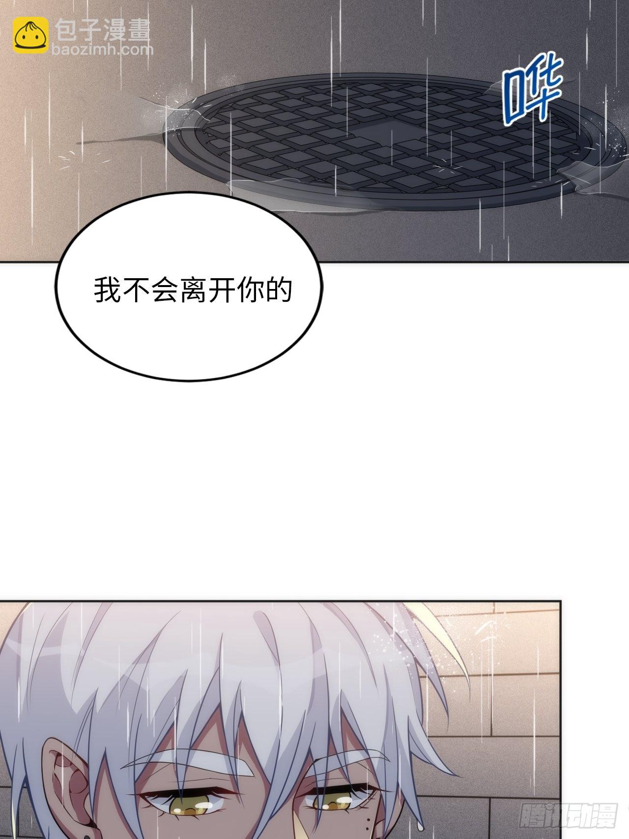 15.请远离我的生活(1/2)-第16话