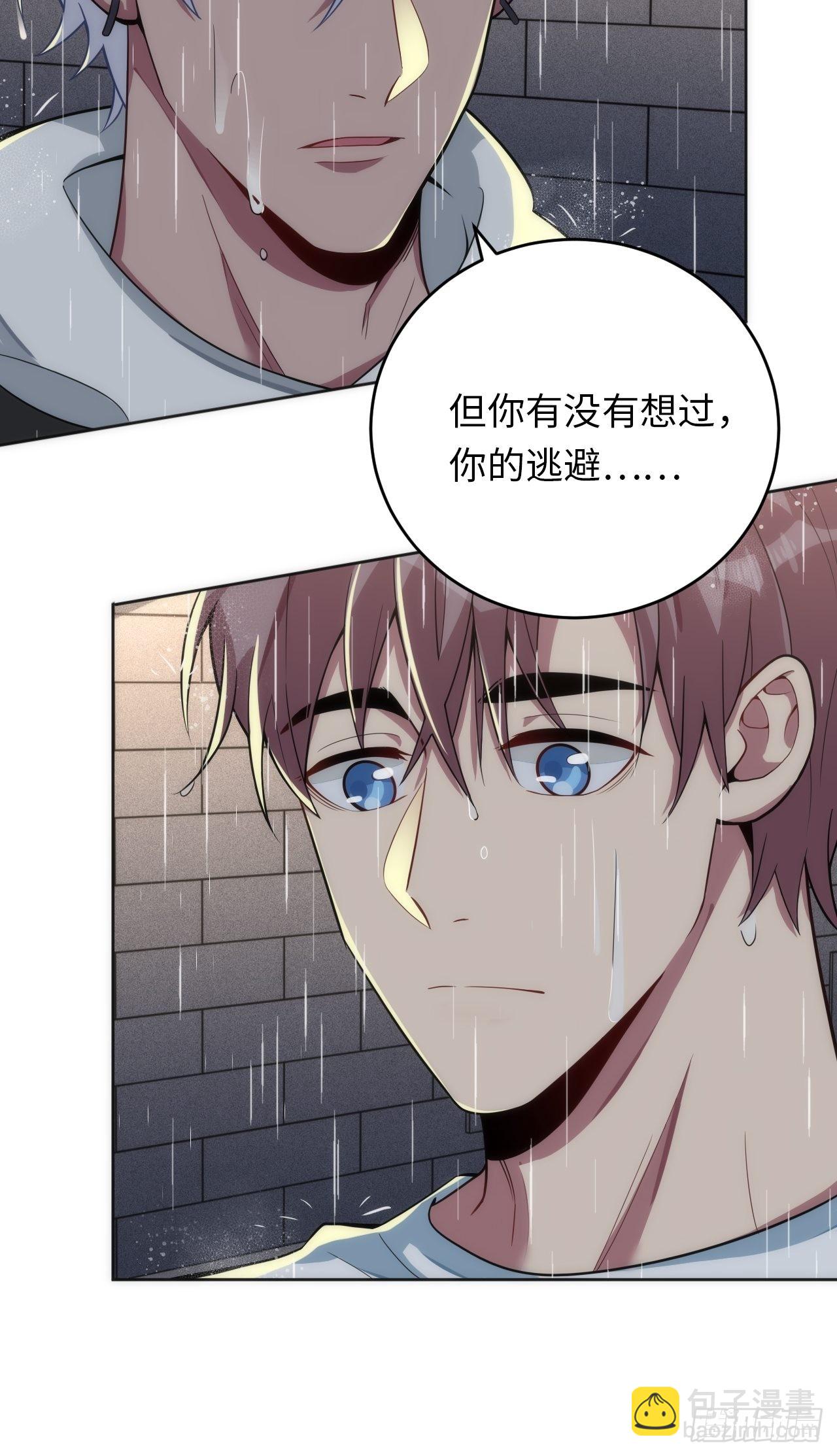 15.请远离我的生活(1/2)-第16话