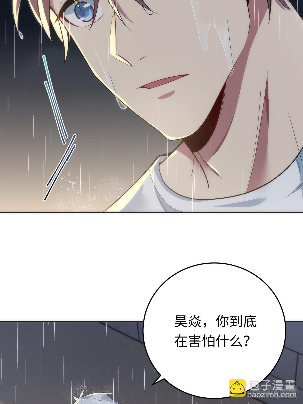 15.请远离我的生活(1/2)-第16话