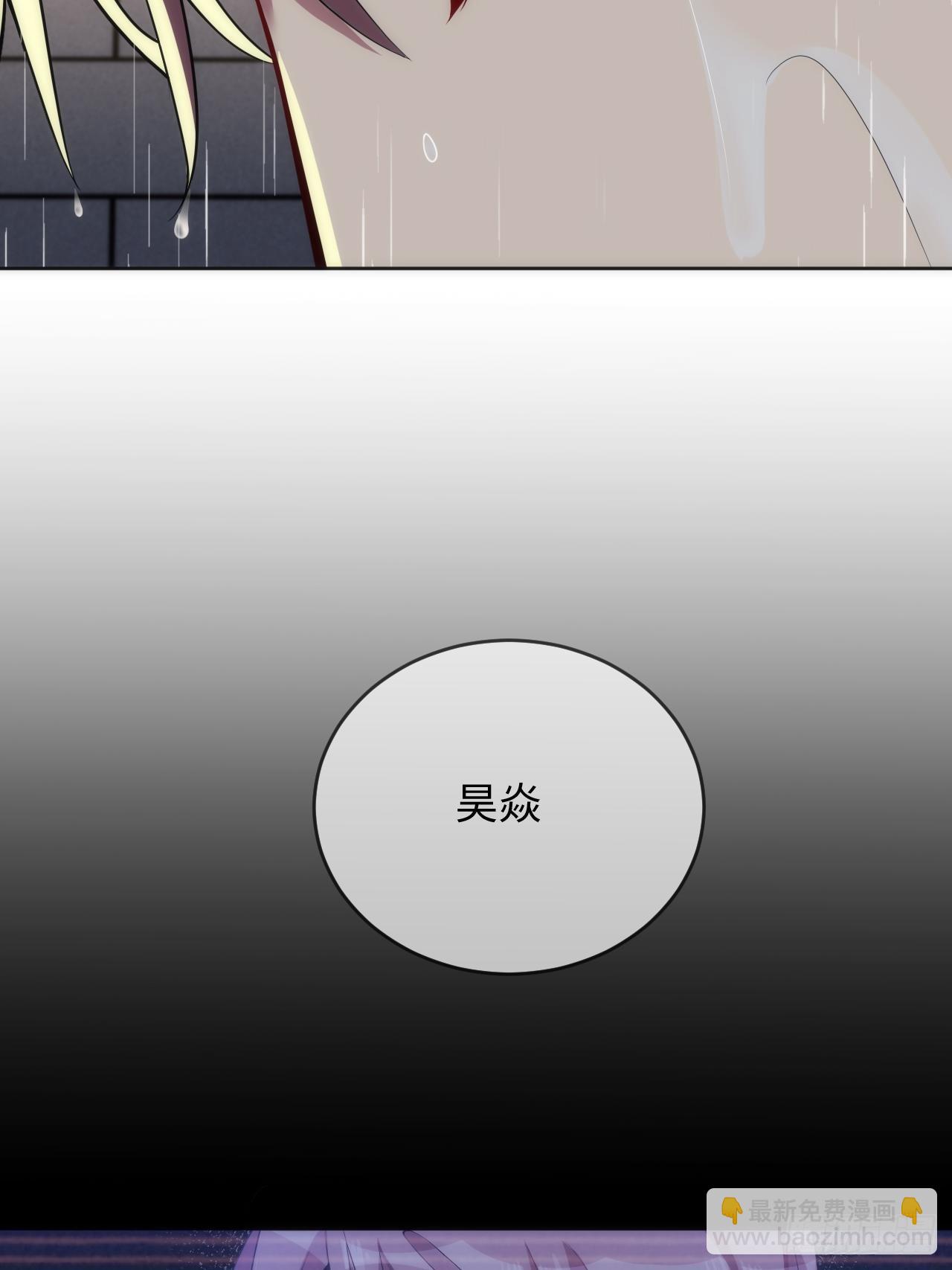 15.请远离我的生活(1/2)-第16话