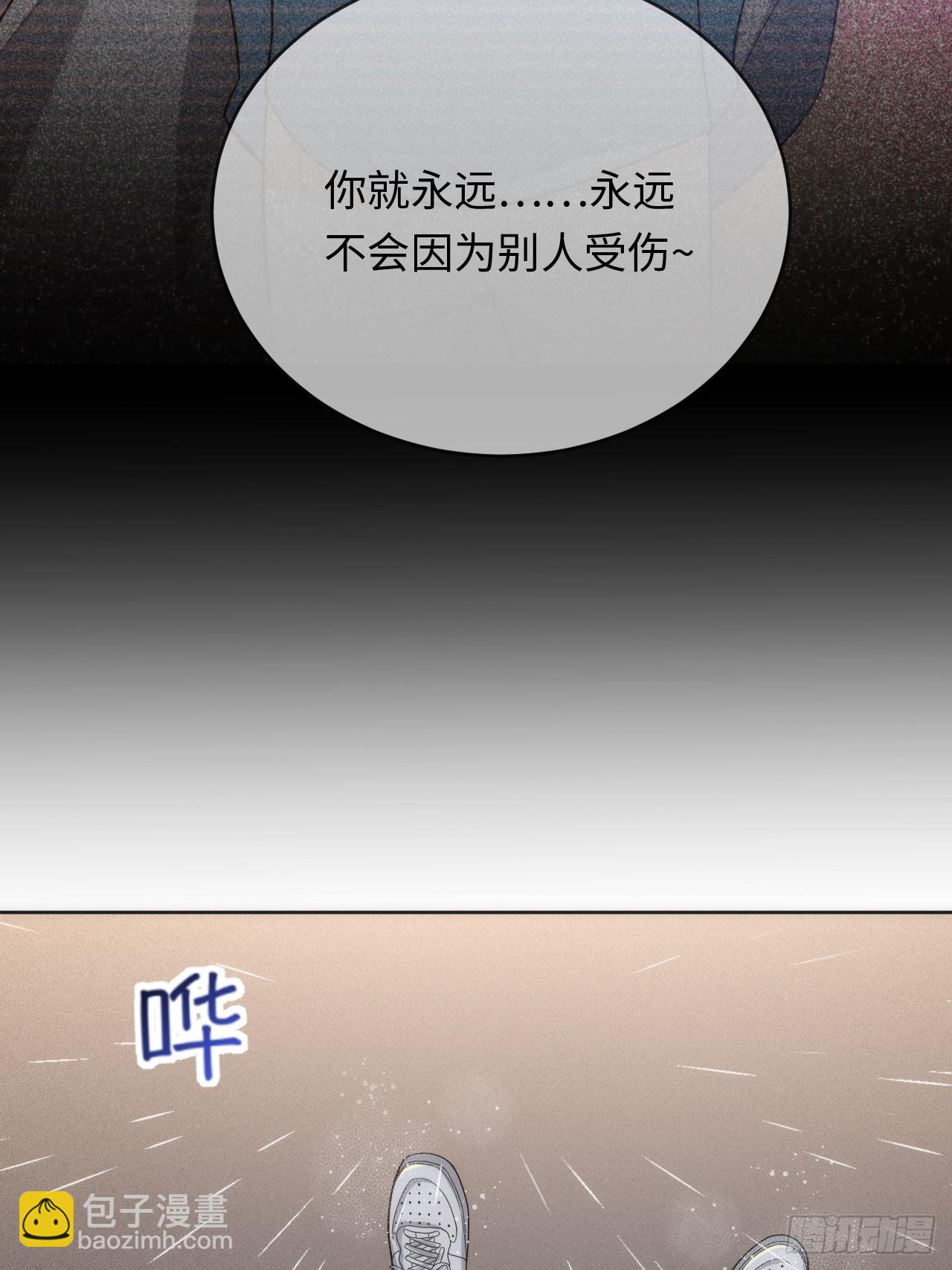 15.请远离我的生活(1/2)-第16话