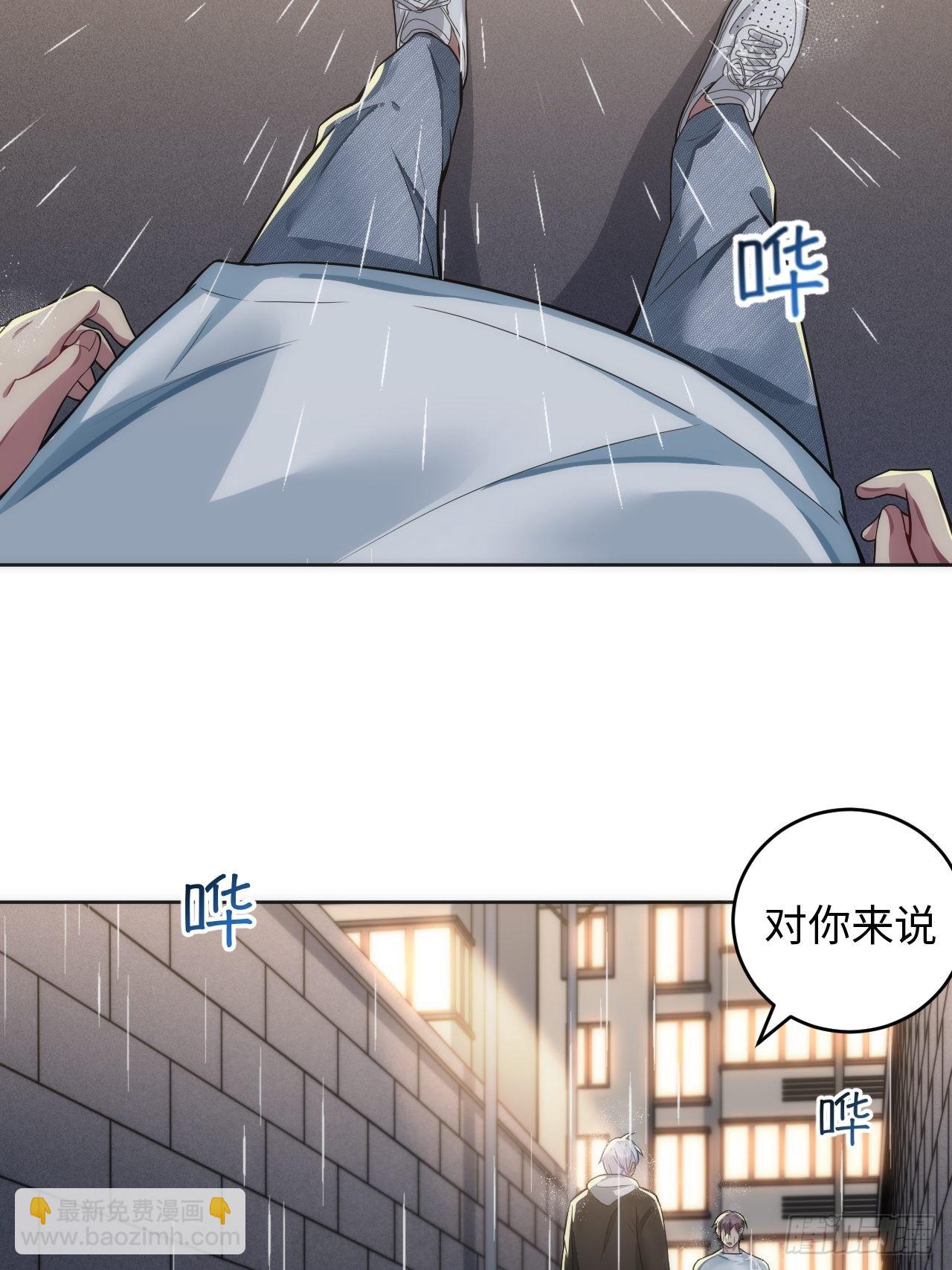 15.请远离我的生活(1/2)-第16话
