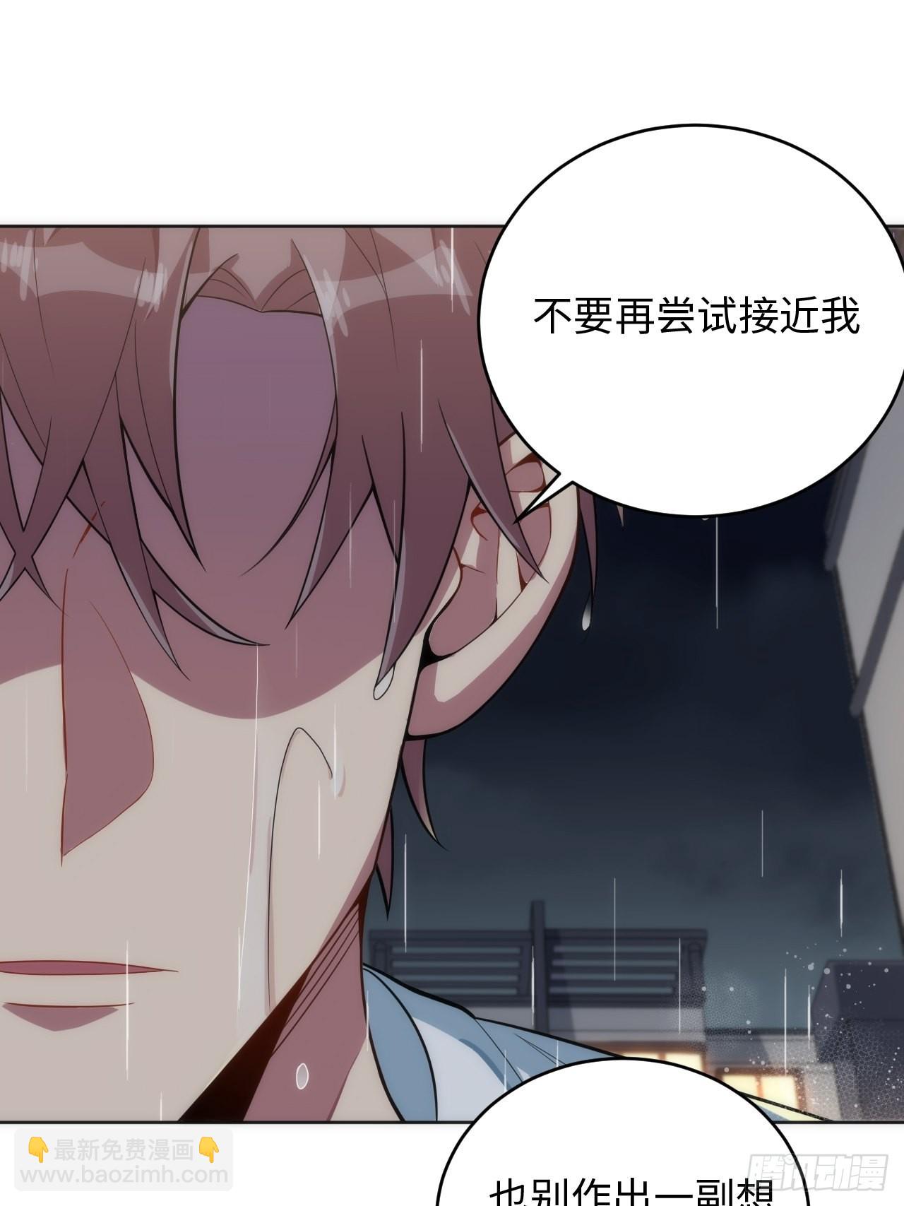 15.请远离我的生活(1/2)-第16话