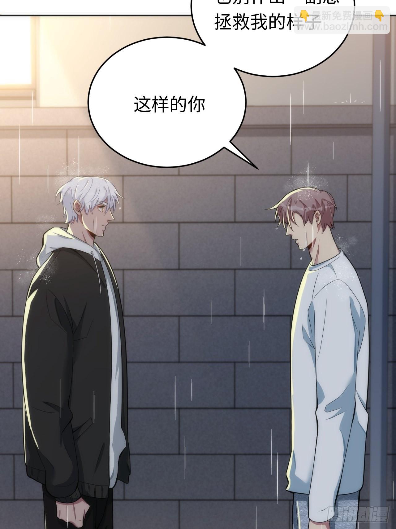 15.请远离我的生活(1/2)-第16话