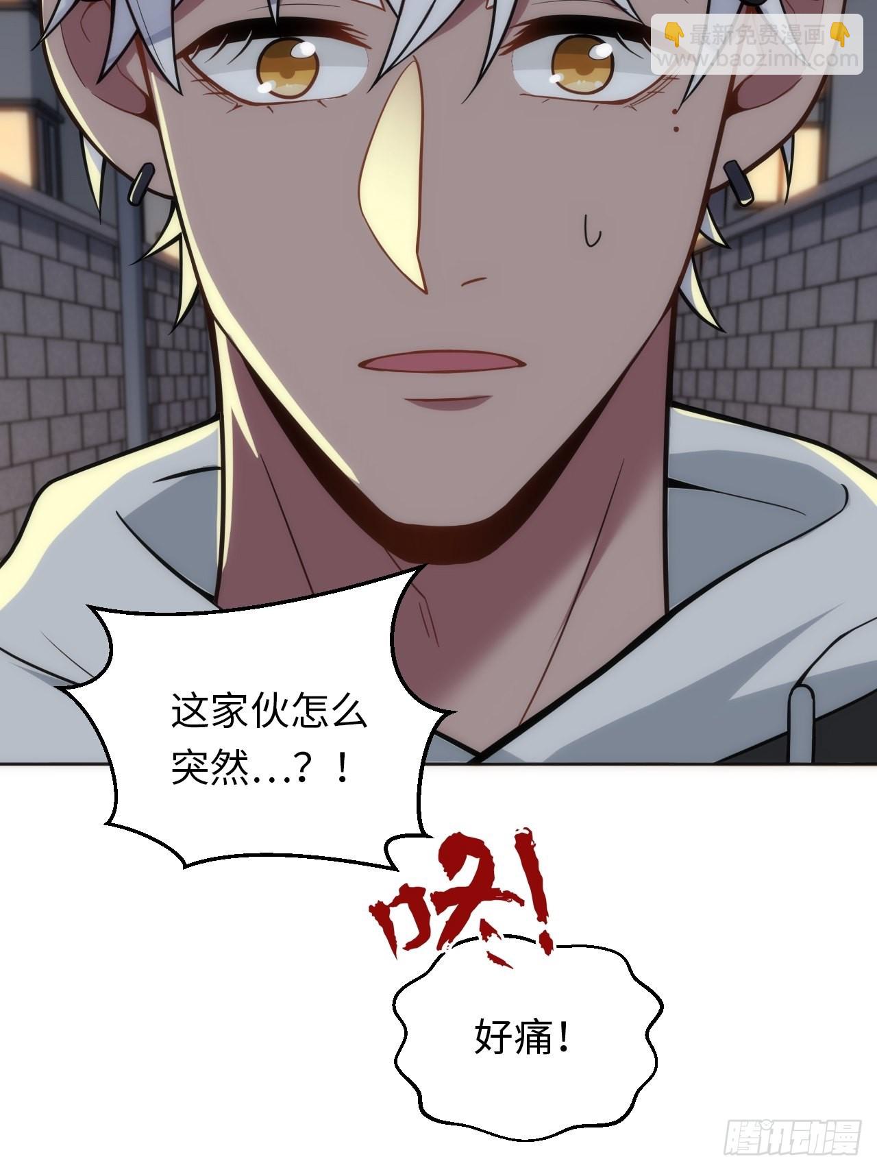 15.请远离我的生活(1/2)-第16话