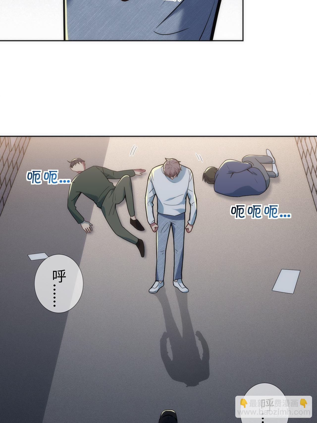 15.请远离我的生活(1/2)-第16话