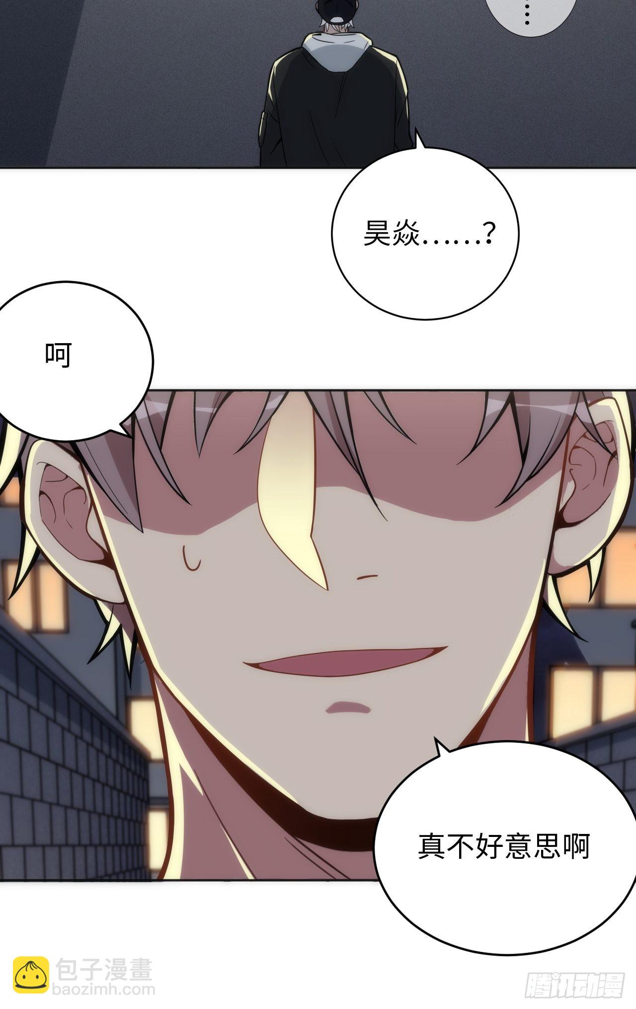 15.请远离我的生活(1/2)-第16话