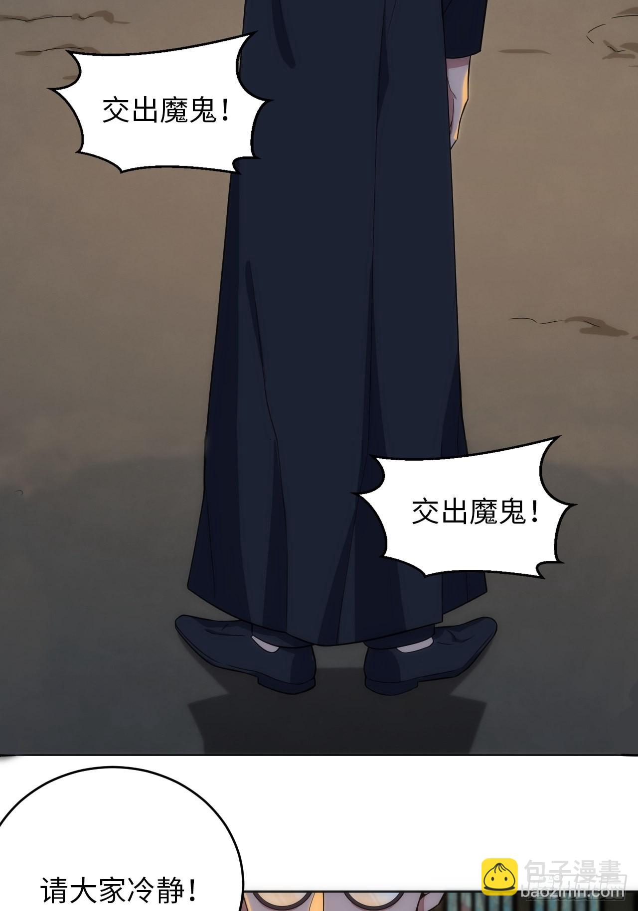 17.血液的诱惑(1/2)-第18话
