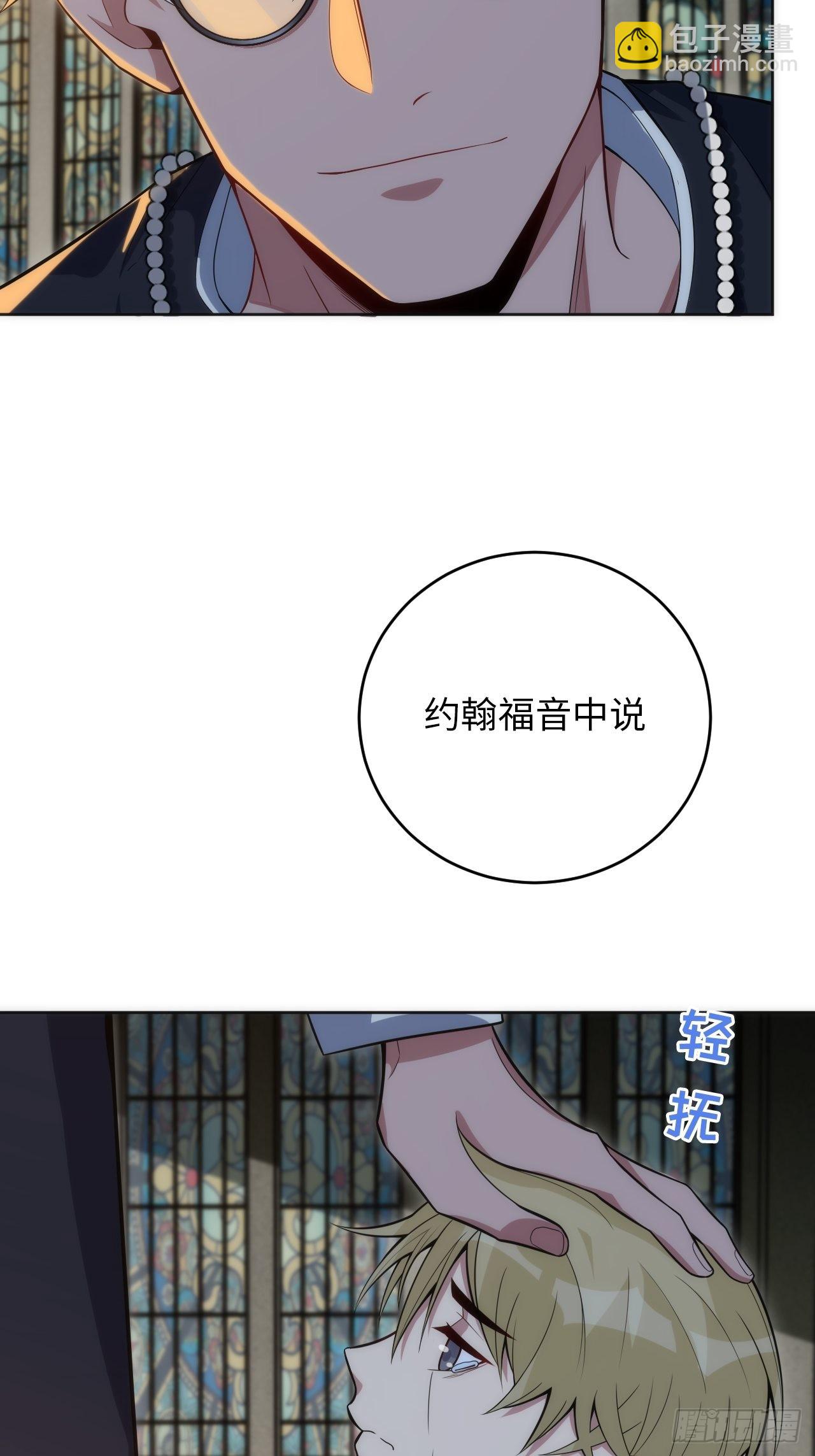 17.血液的诱惑(1/2)-第18话