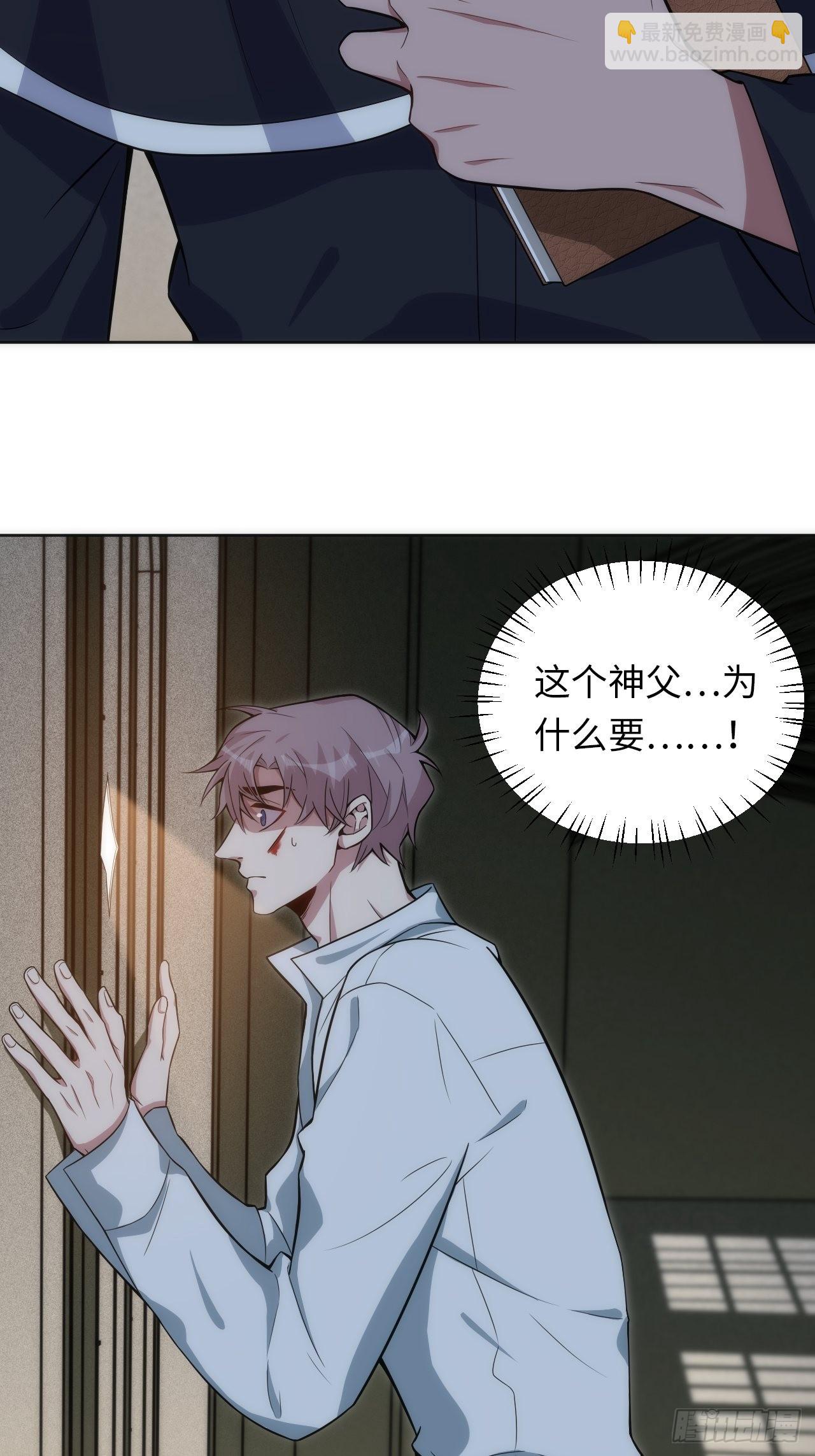 17.血液的诱惑(1/2)-第18话