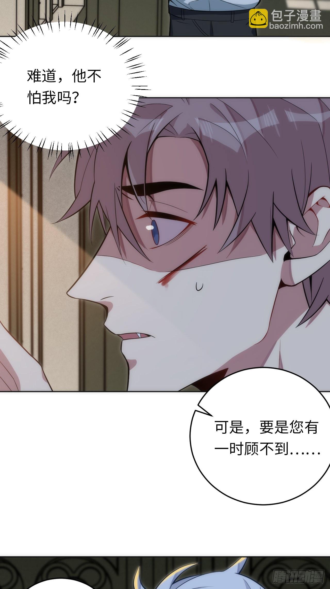 17.血液的诱惑(1/2)-第18话