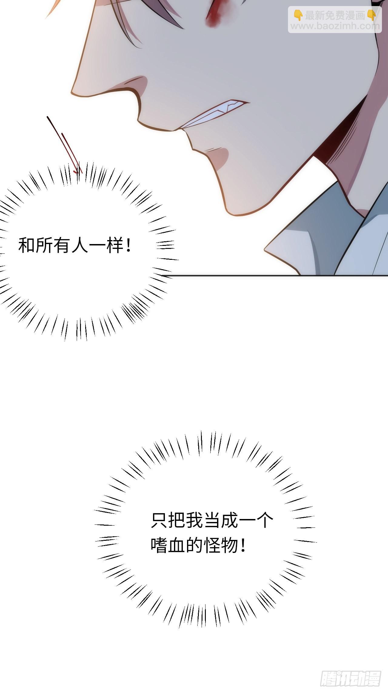 17.血液的诱惑(1/2)-第18话