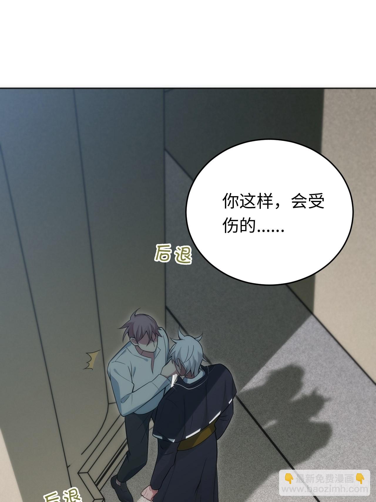 17.血液的诱惑(1/2)-第18话