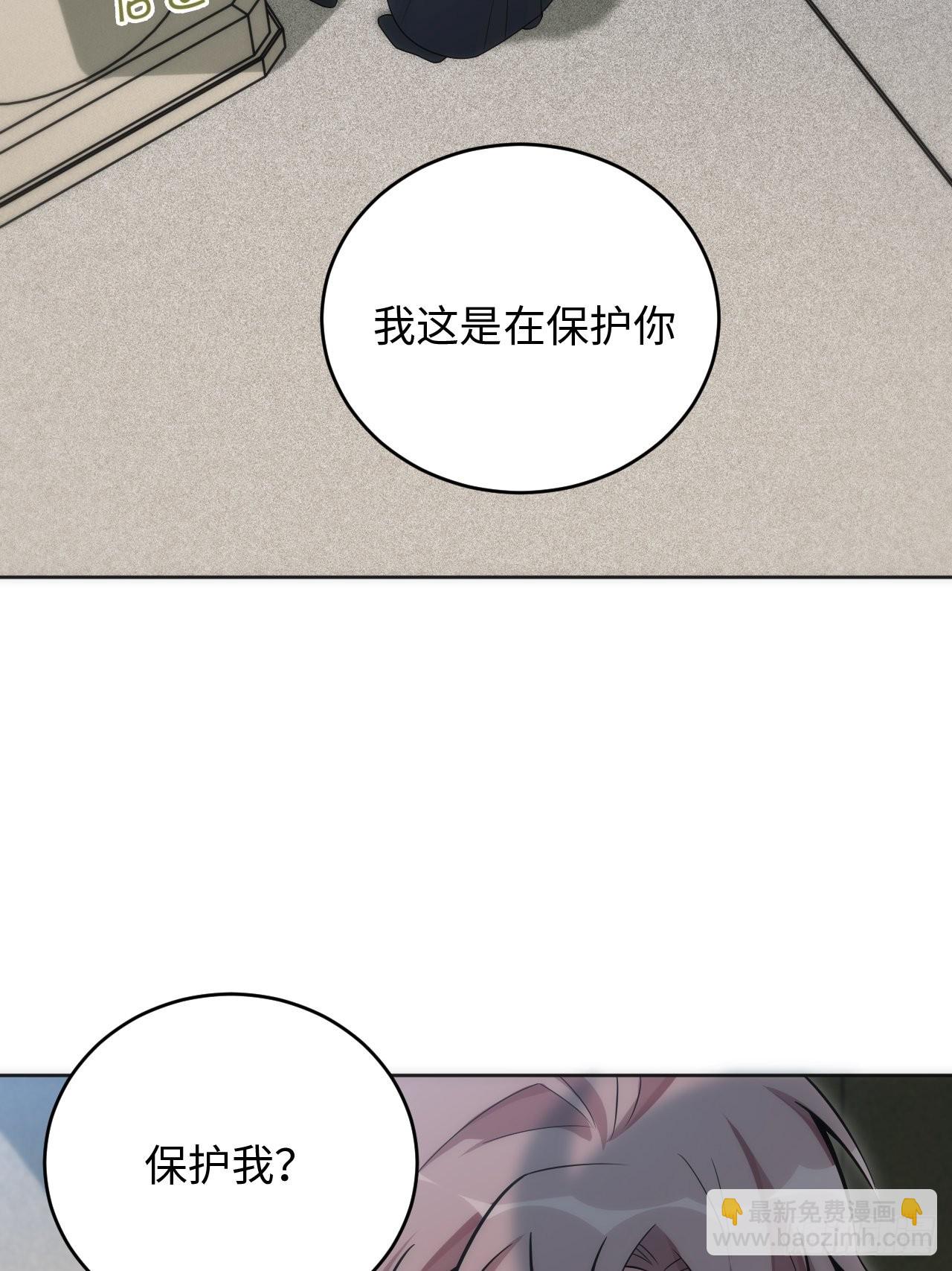 17.血液的诱惑(1/2)-第18话