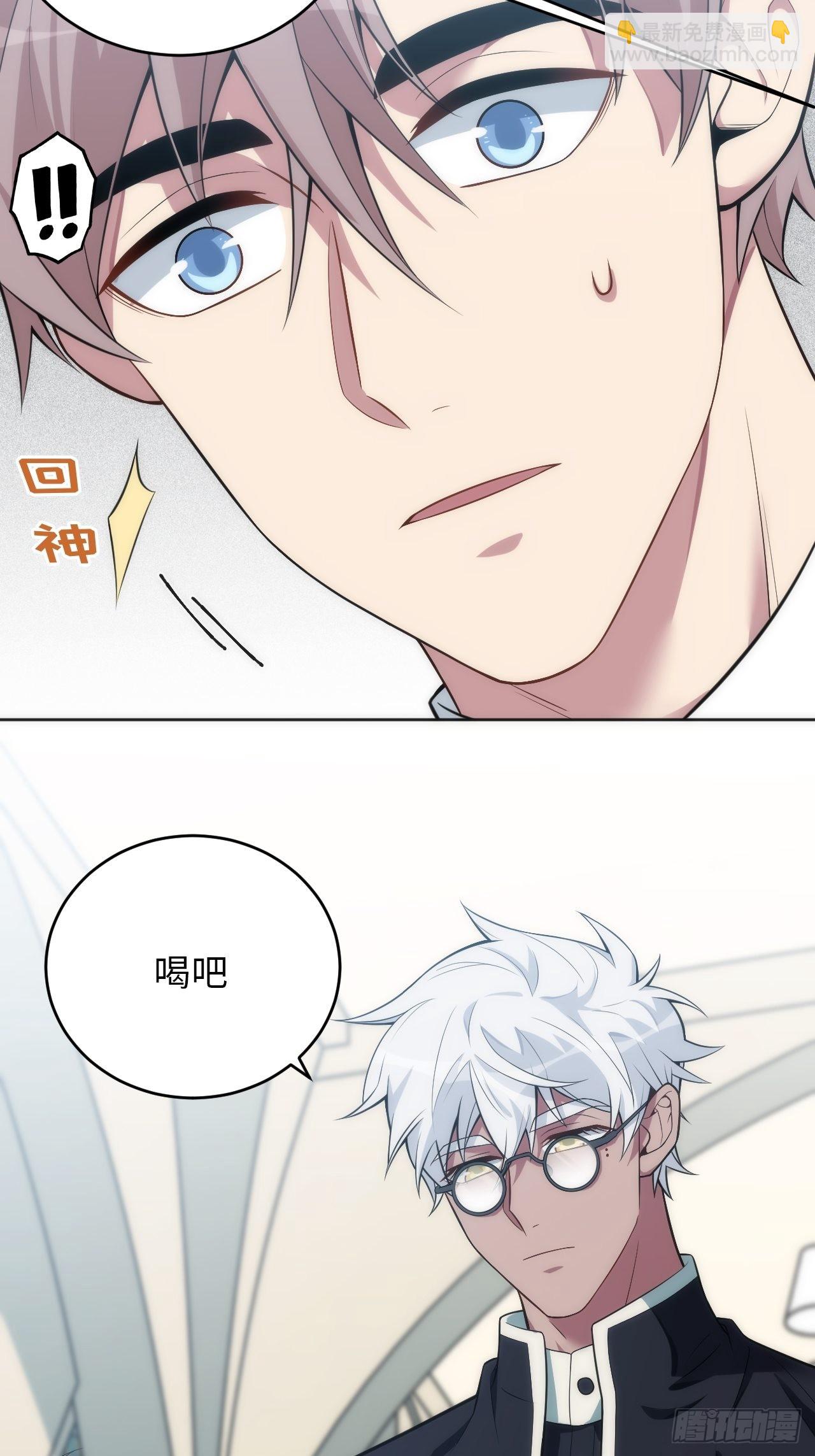 19.求你放我走吧-第20话