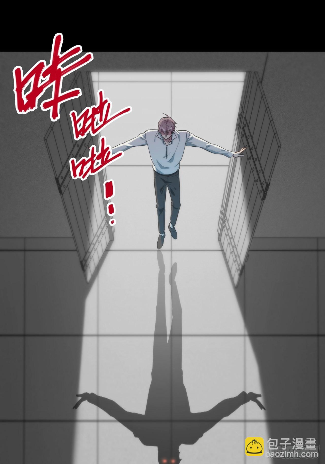 19.求你放我走吧-第20话